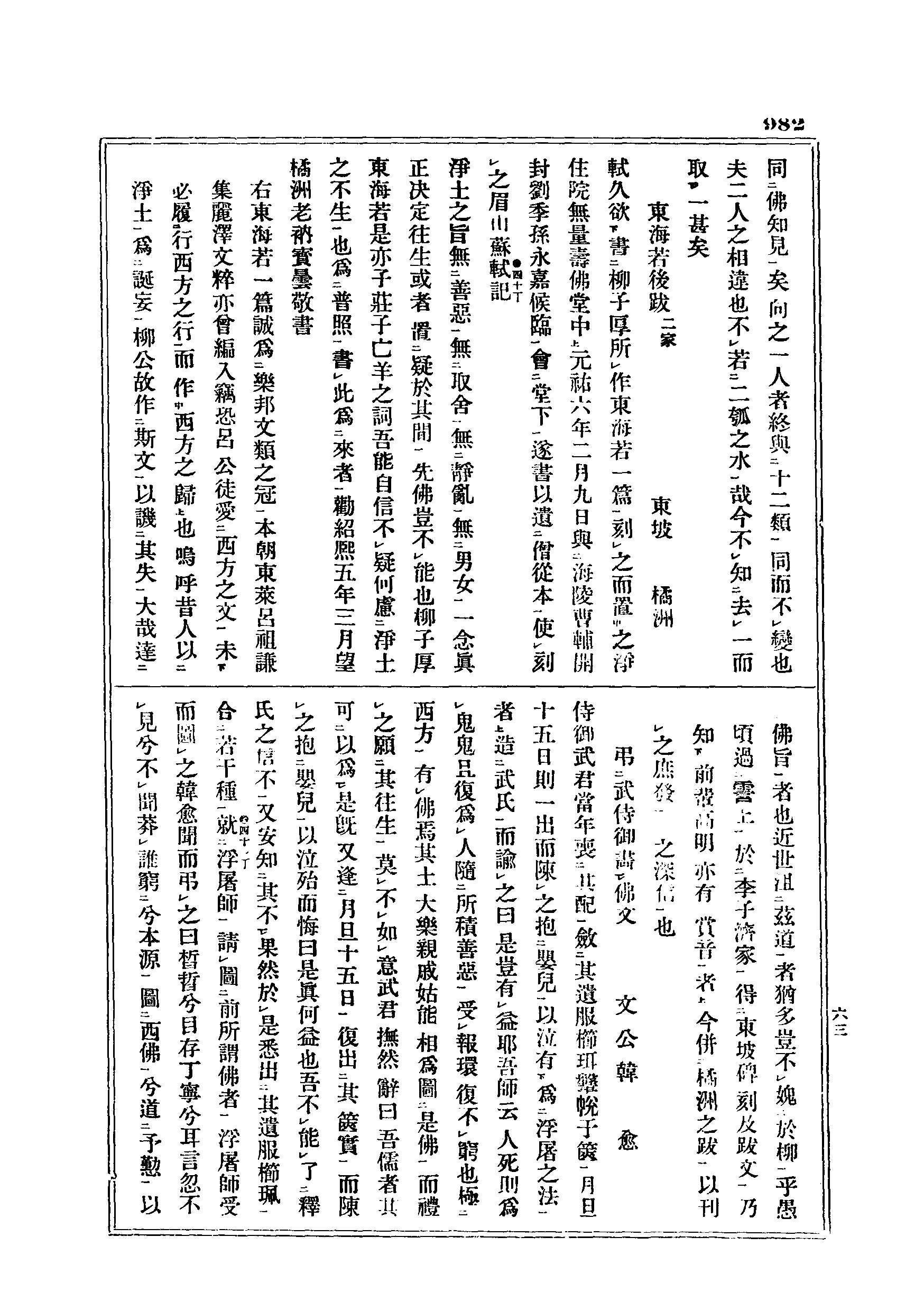 J06_0982