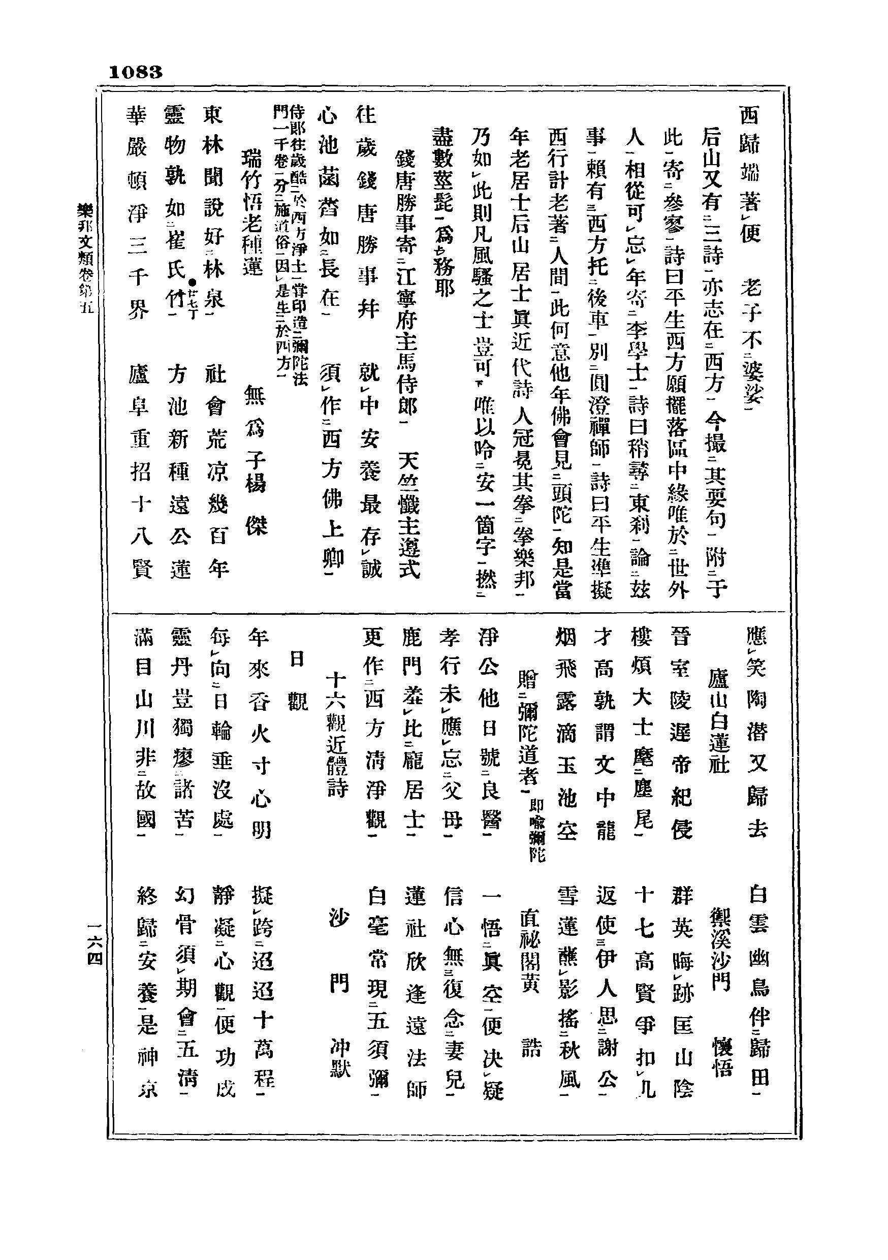 J06_1083