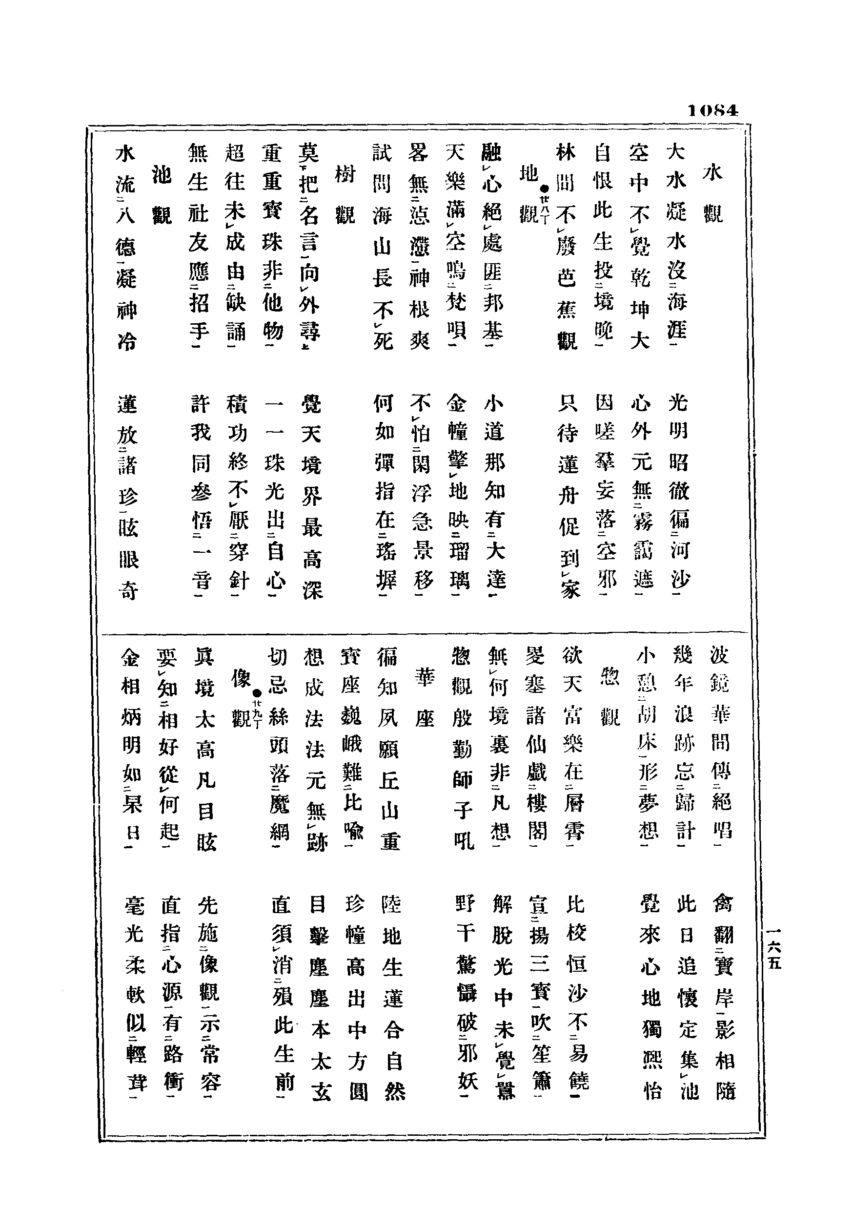 J06_1084