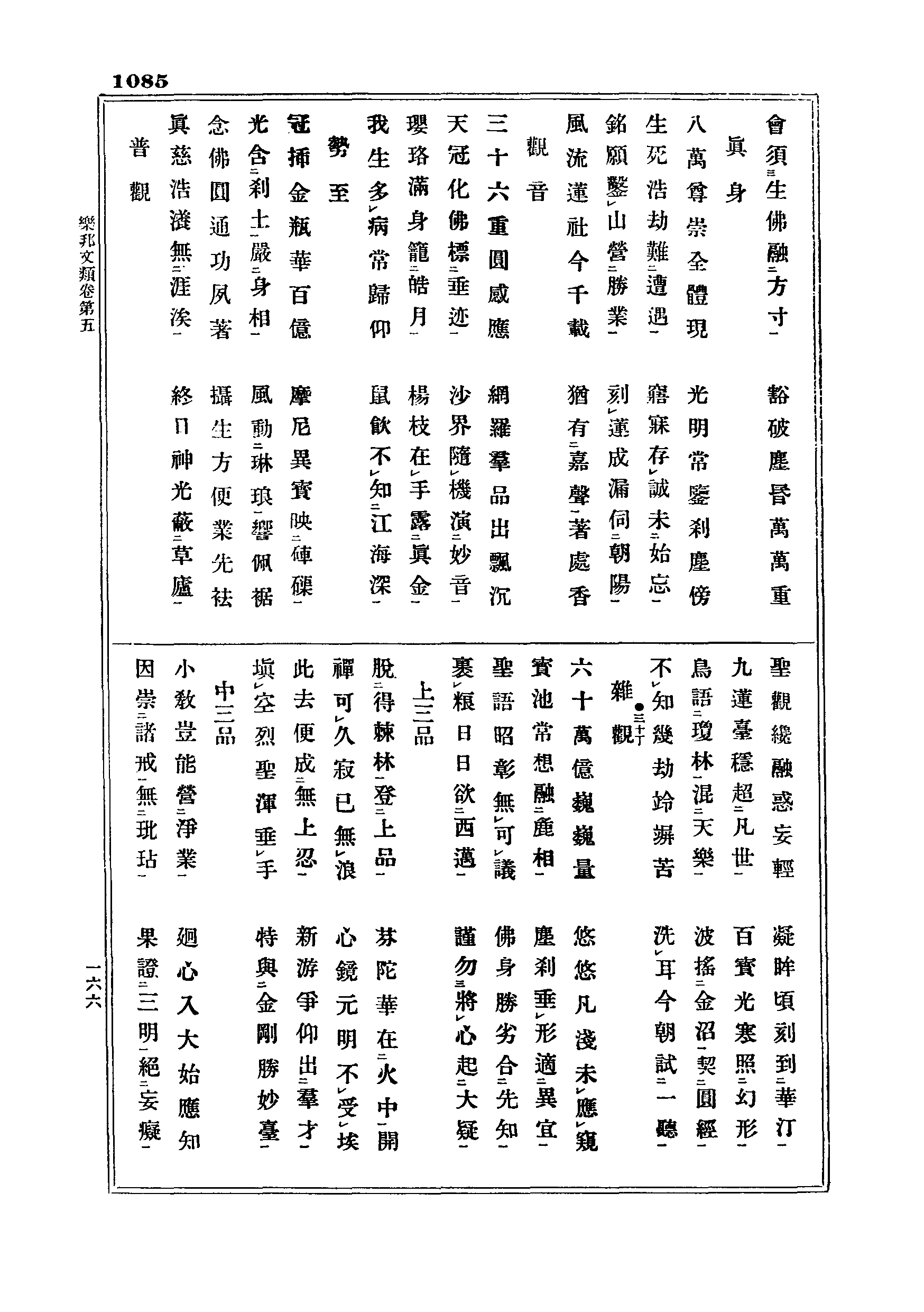 J06_1085