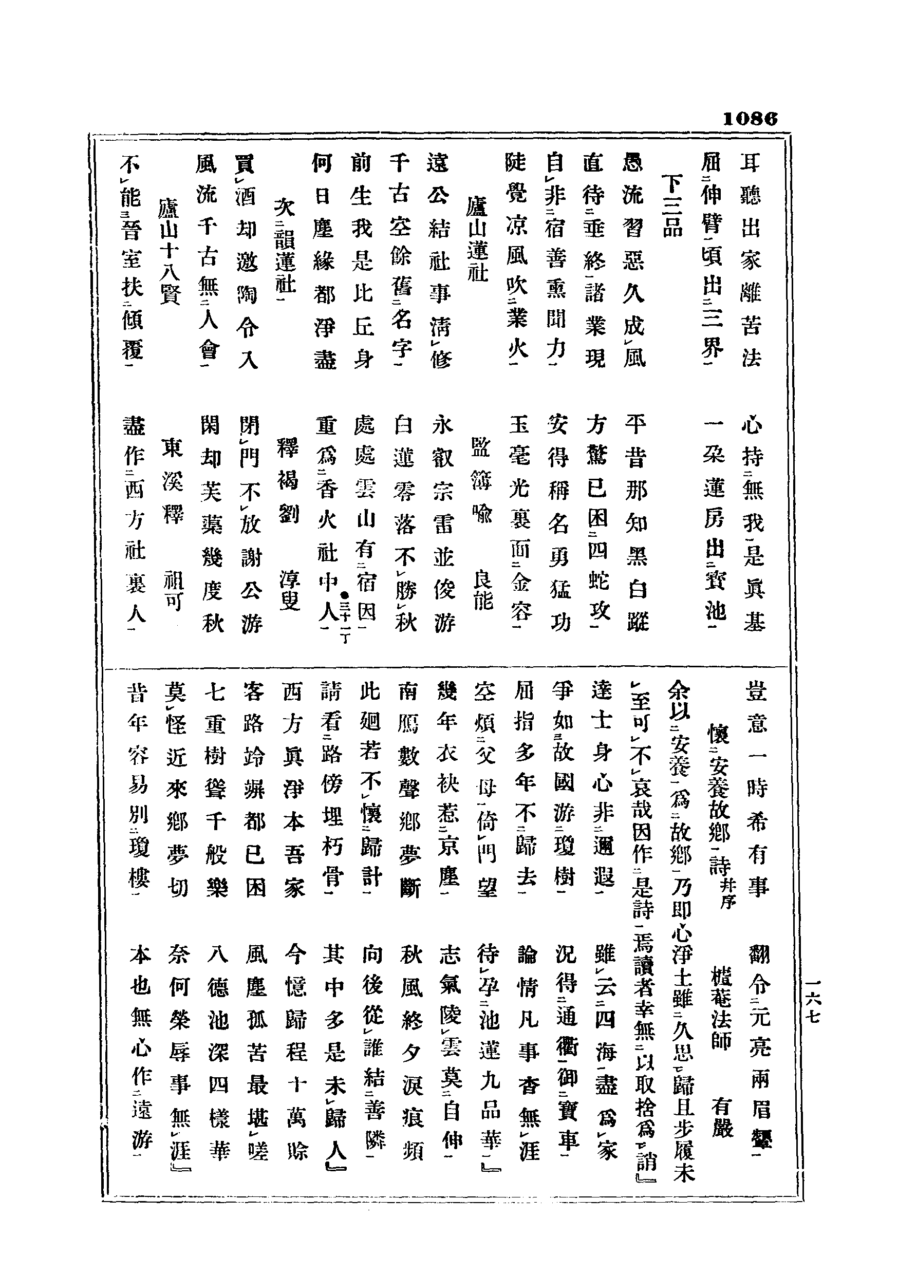J06_1086