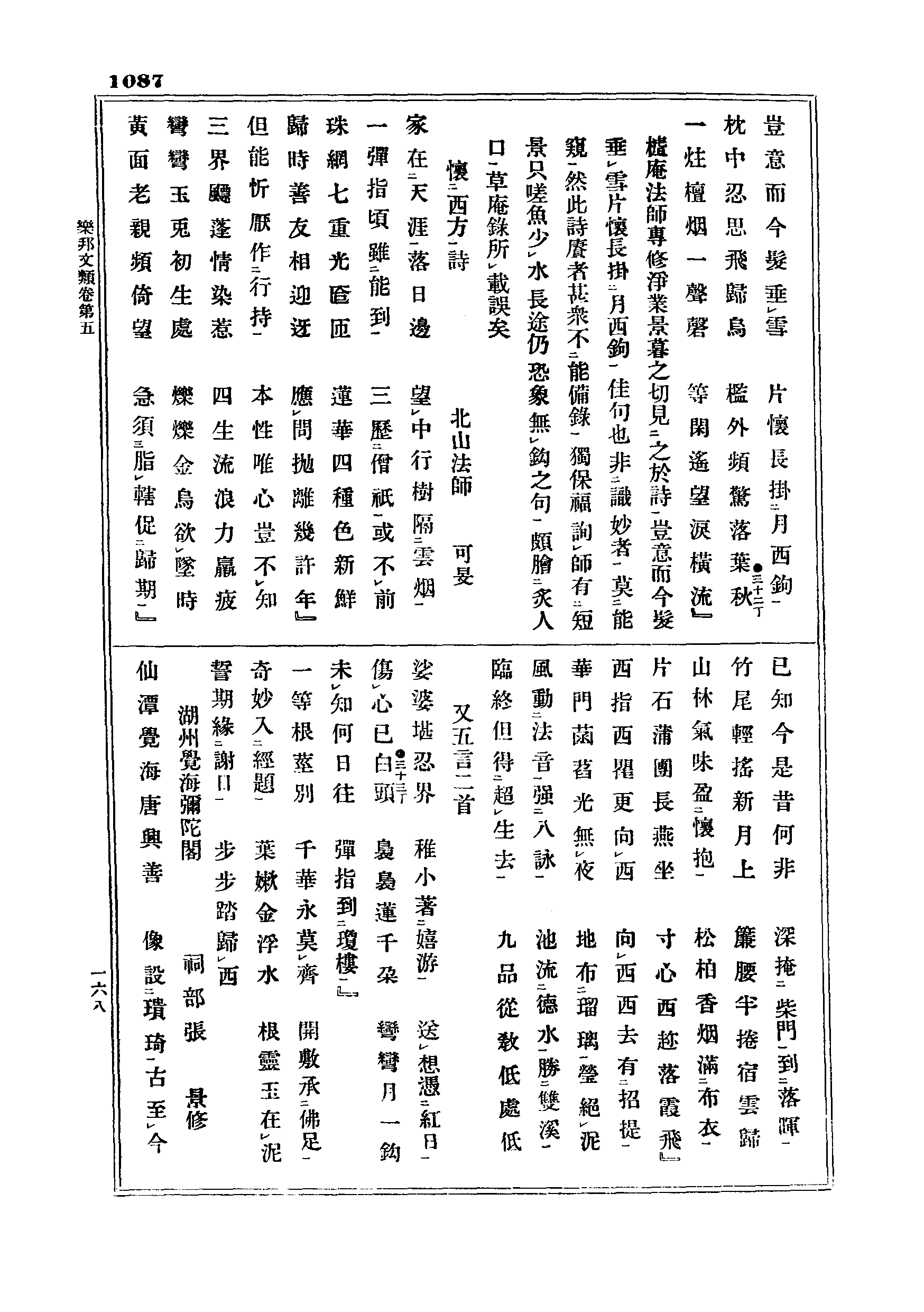 J06_1087