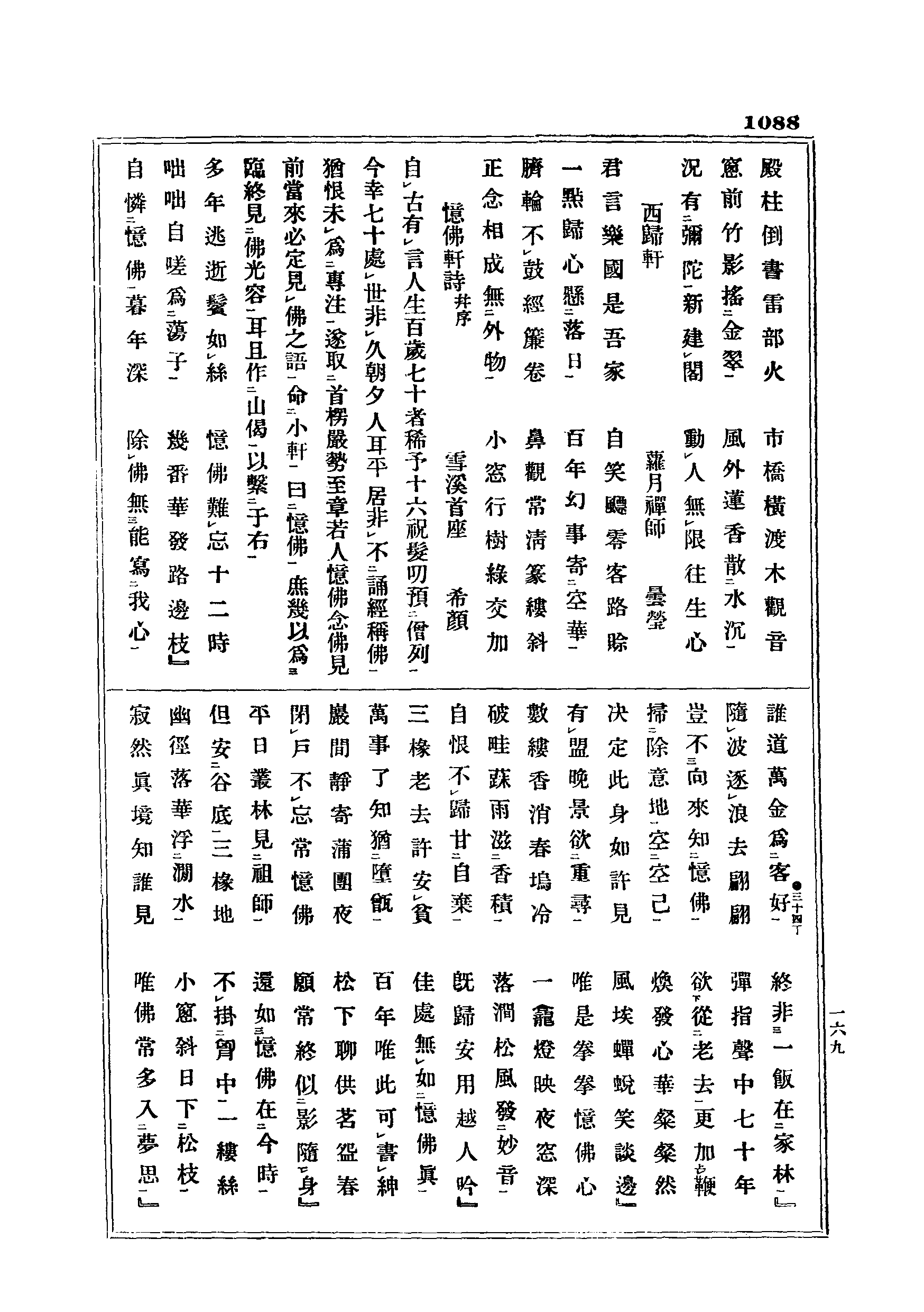 J06_1088