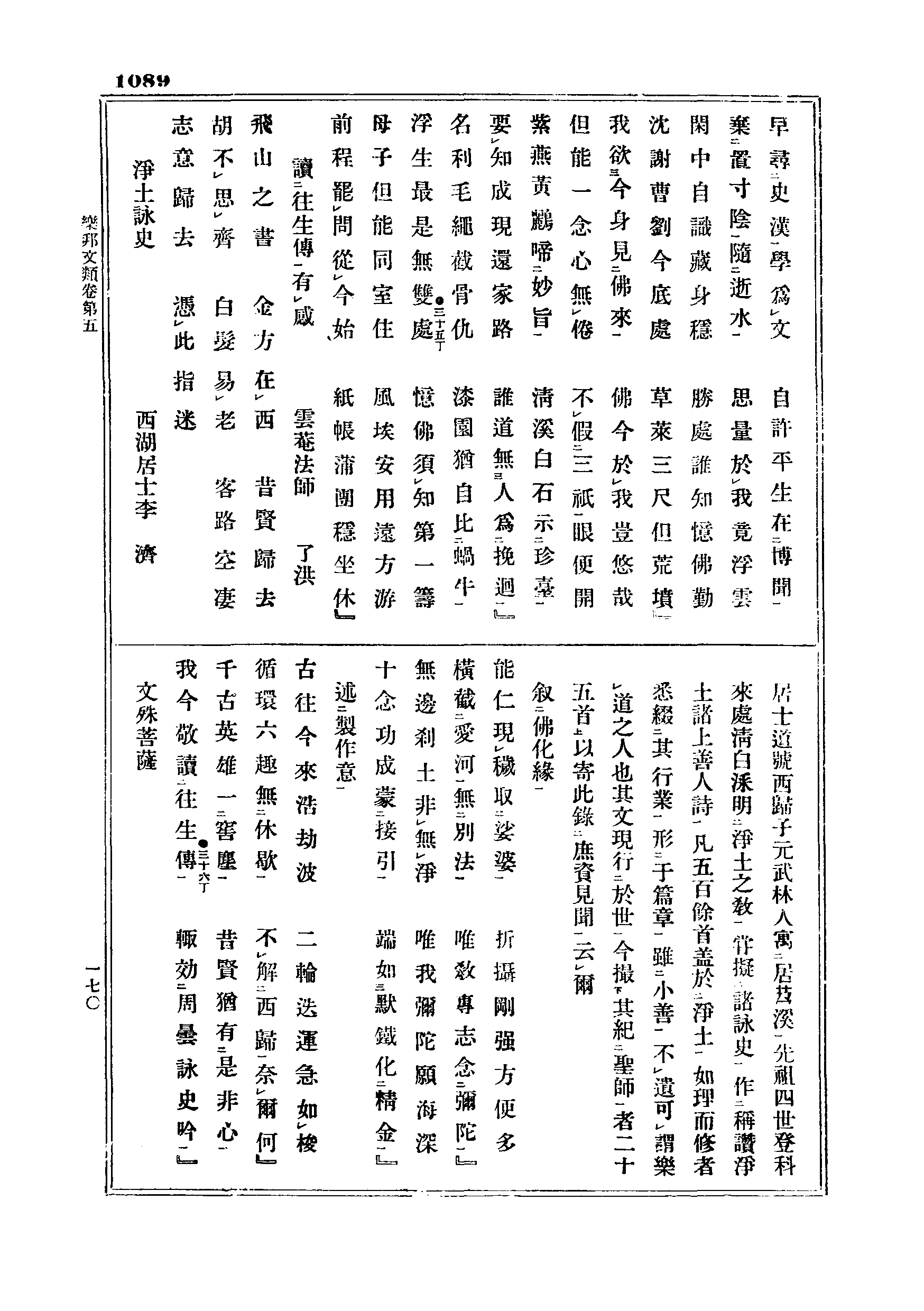 J06_1089