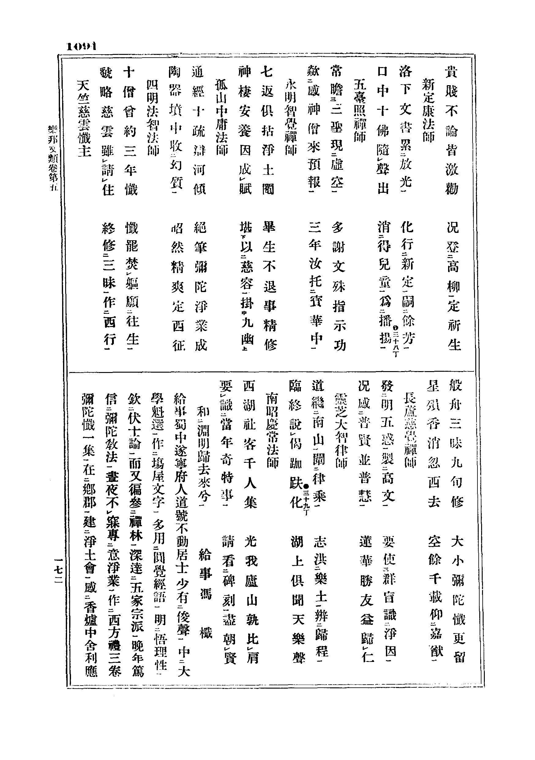 J06_1091