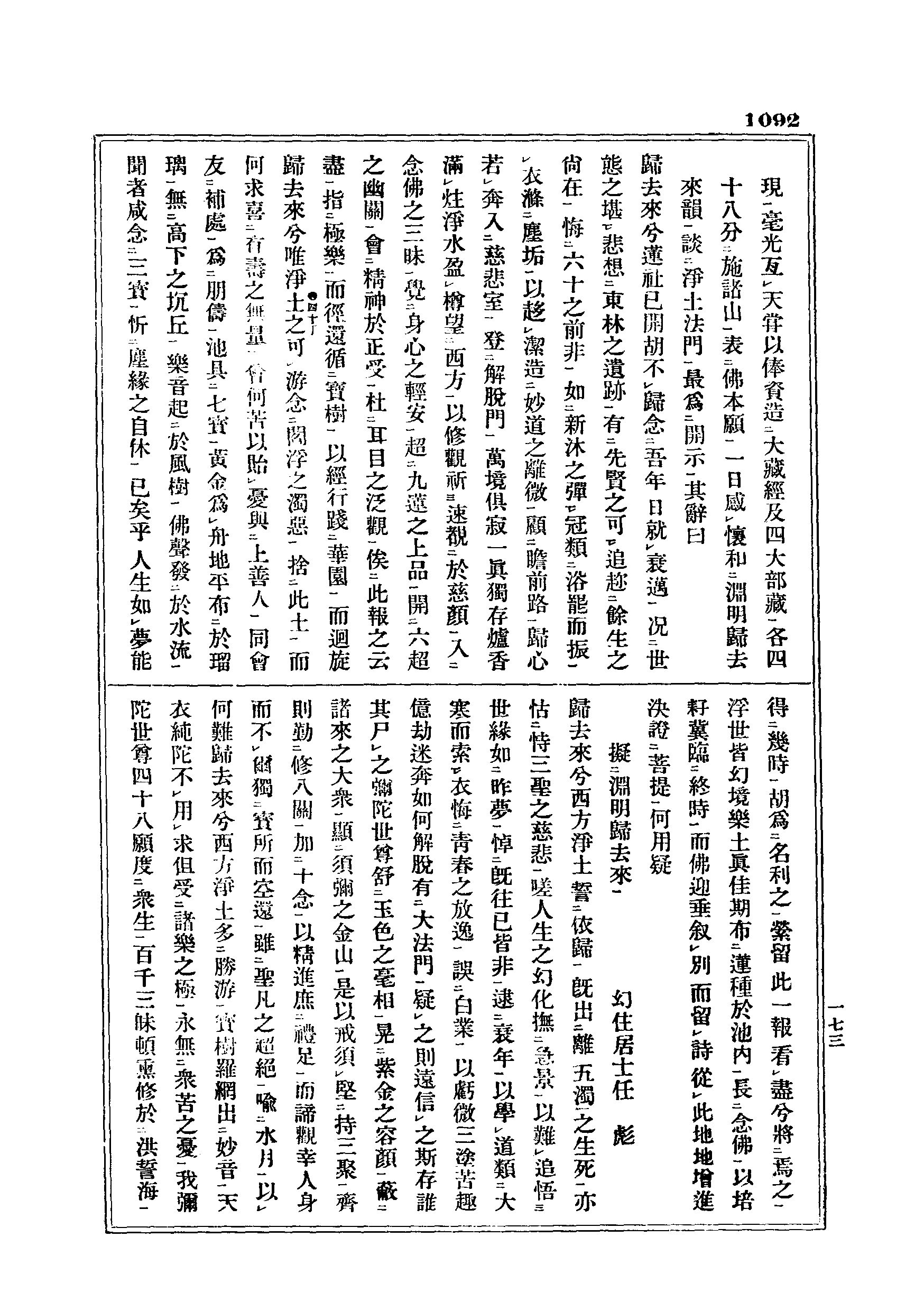 J06_1092