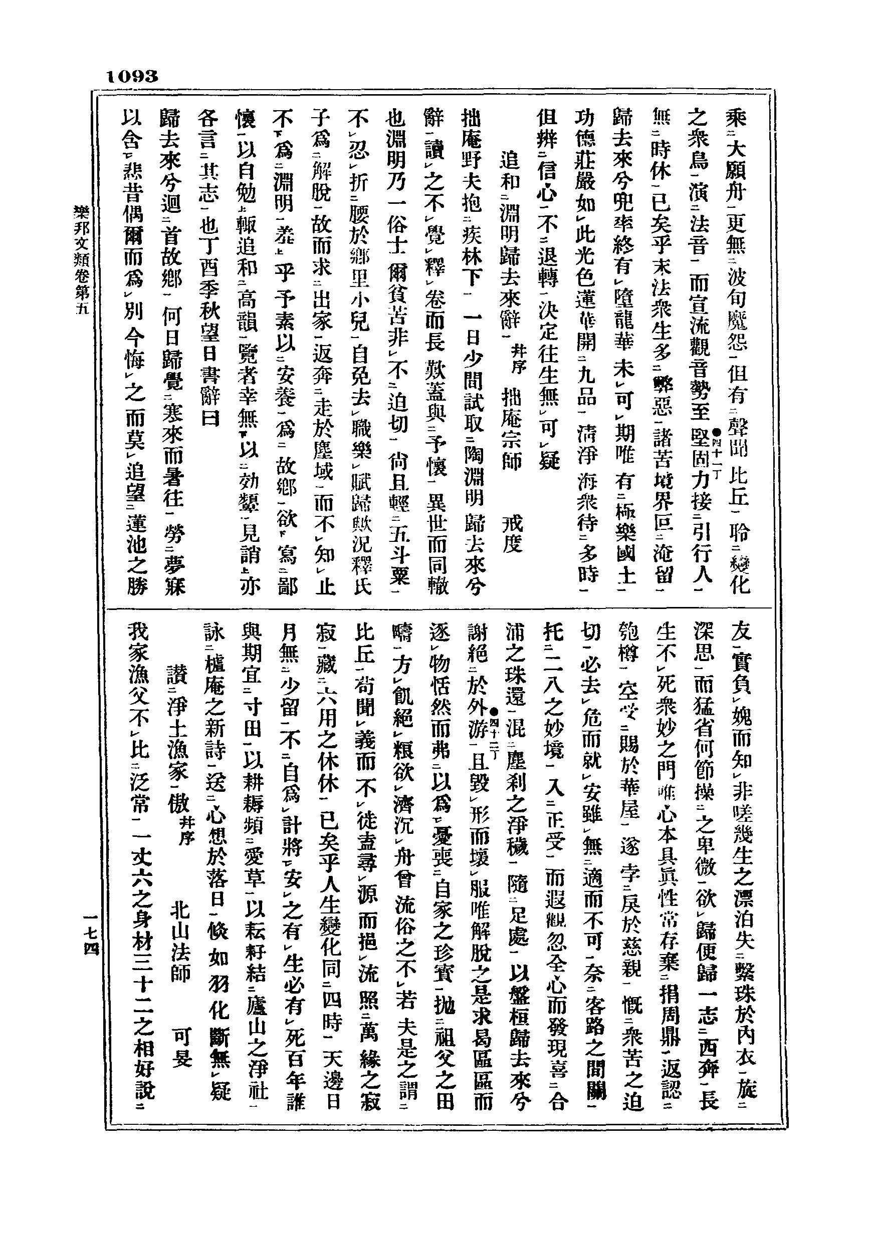 J06_1093