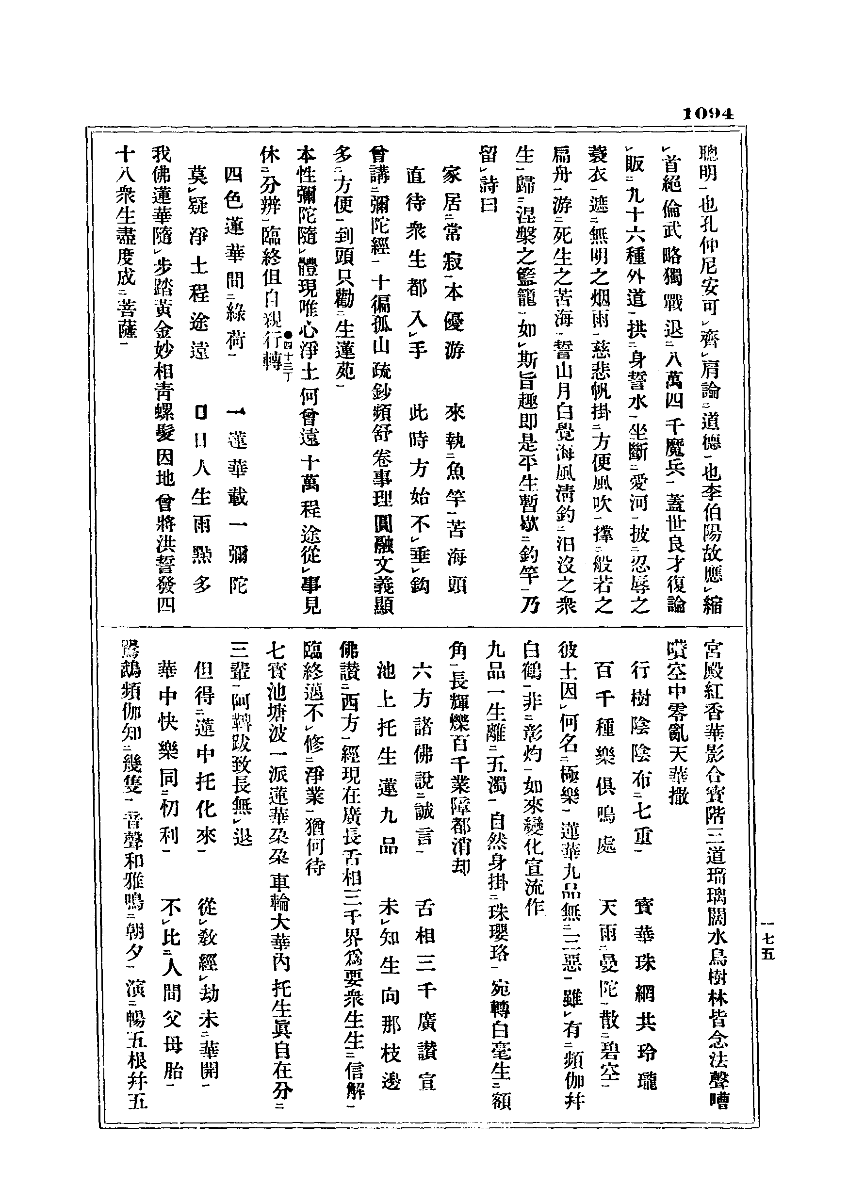 J06_1094