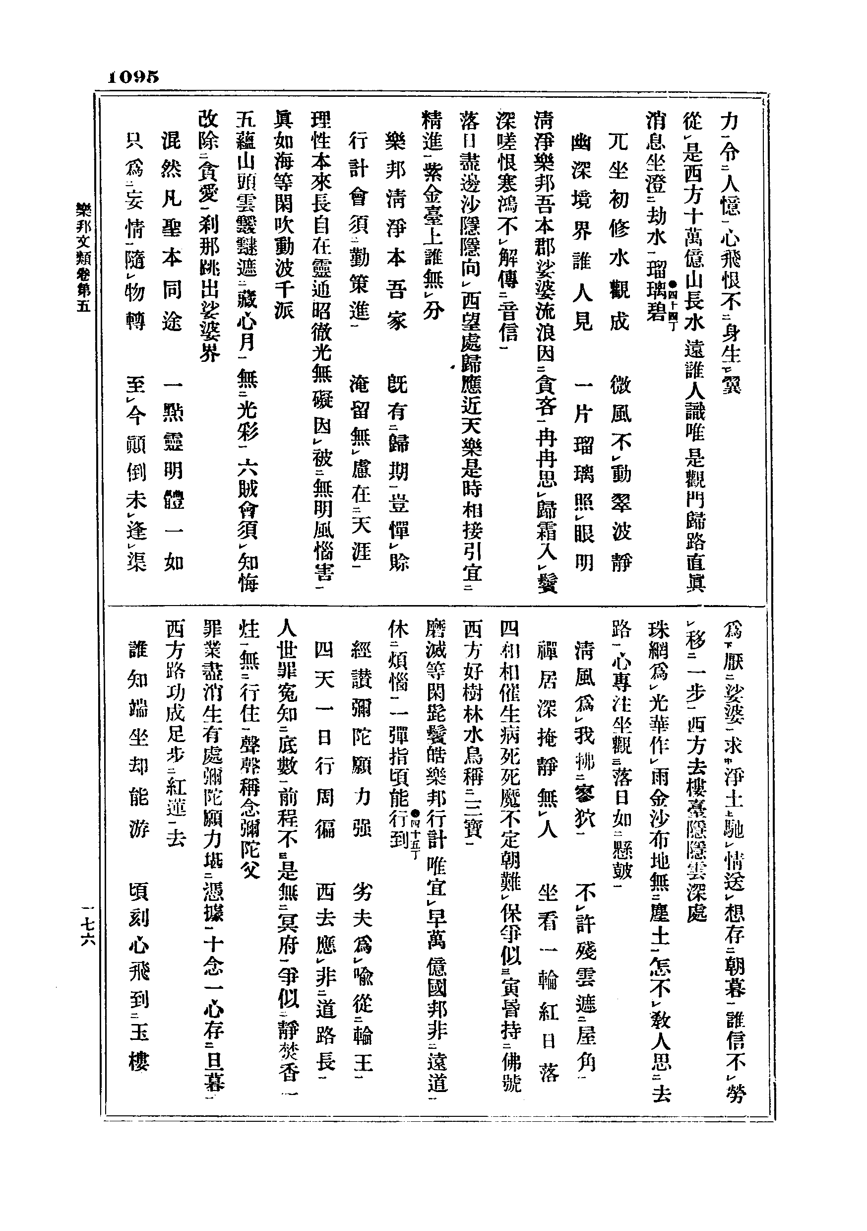 J06_1095