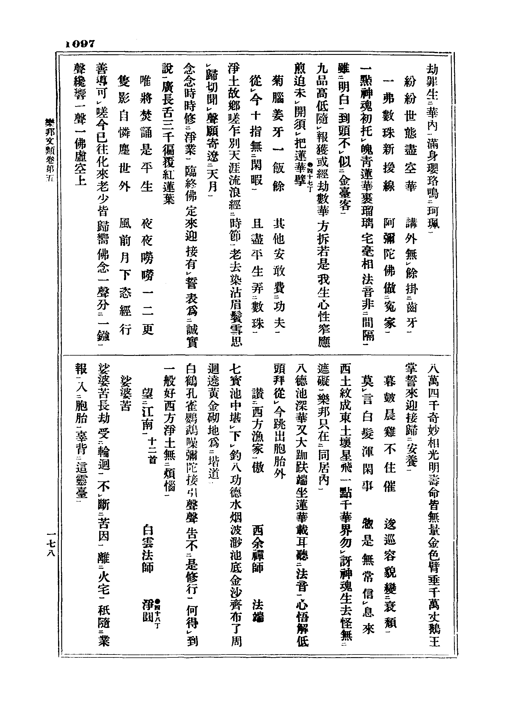 J06_1097