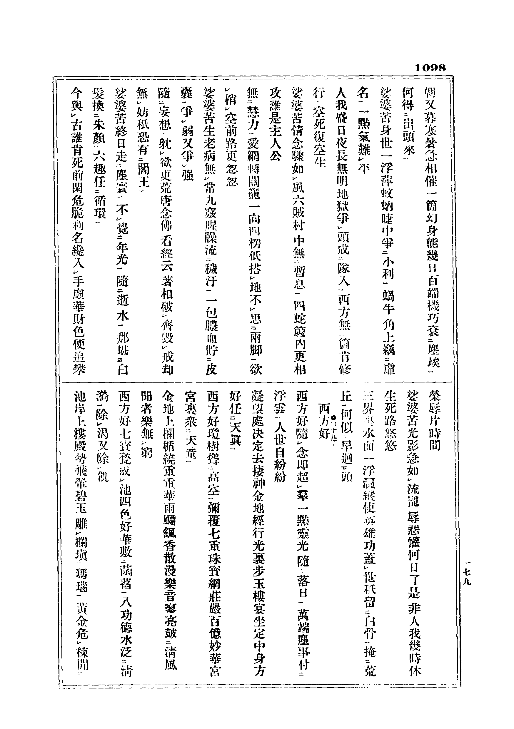 J06_1098