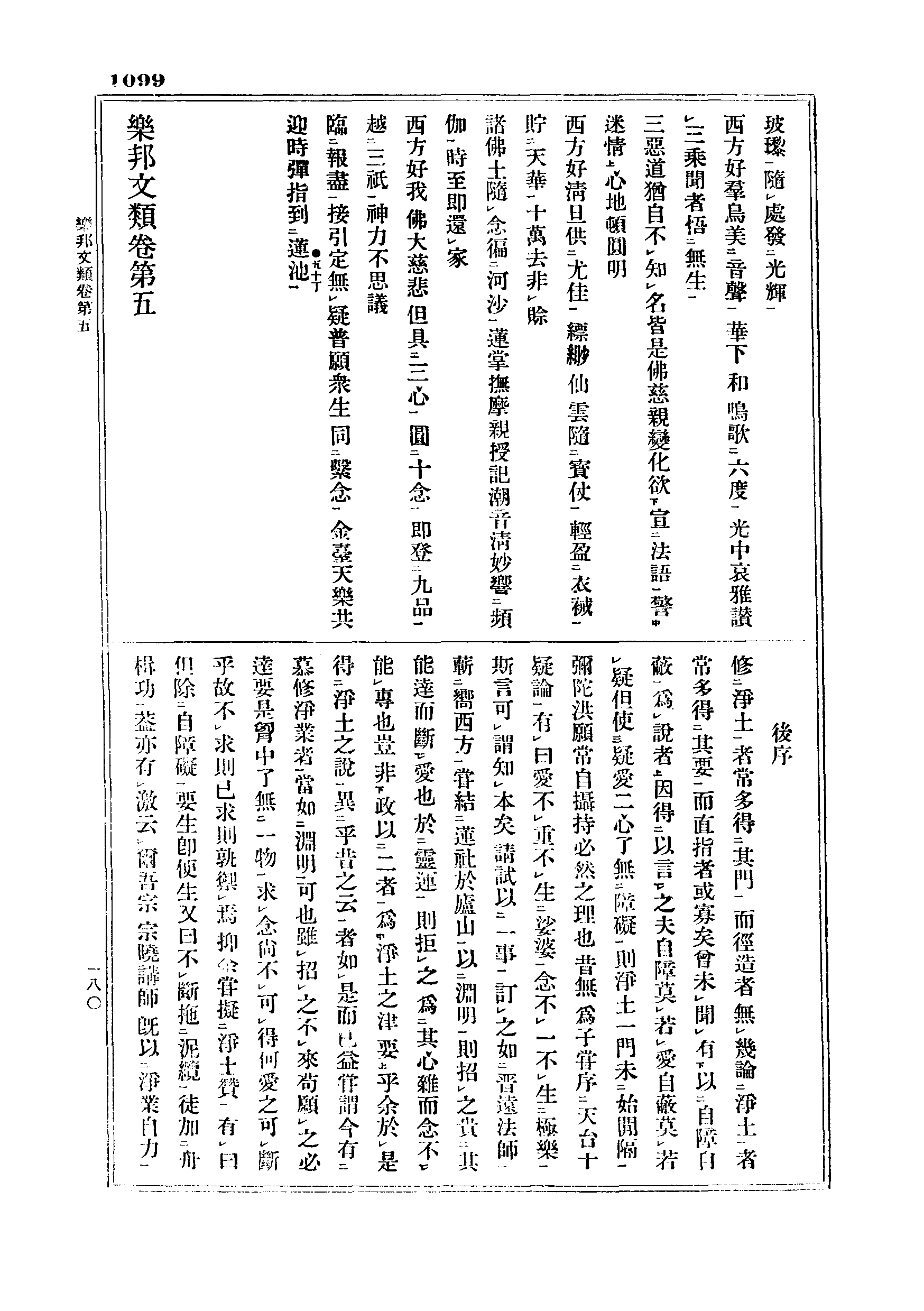 J06_1099