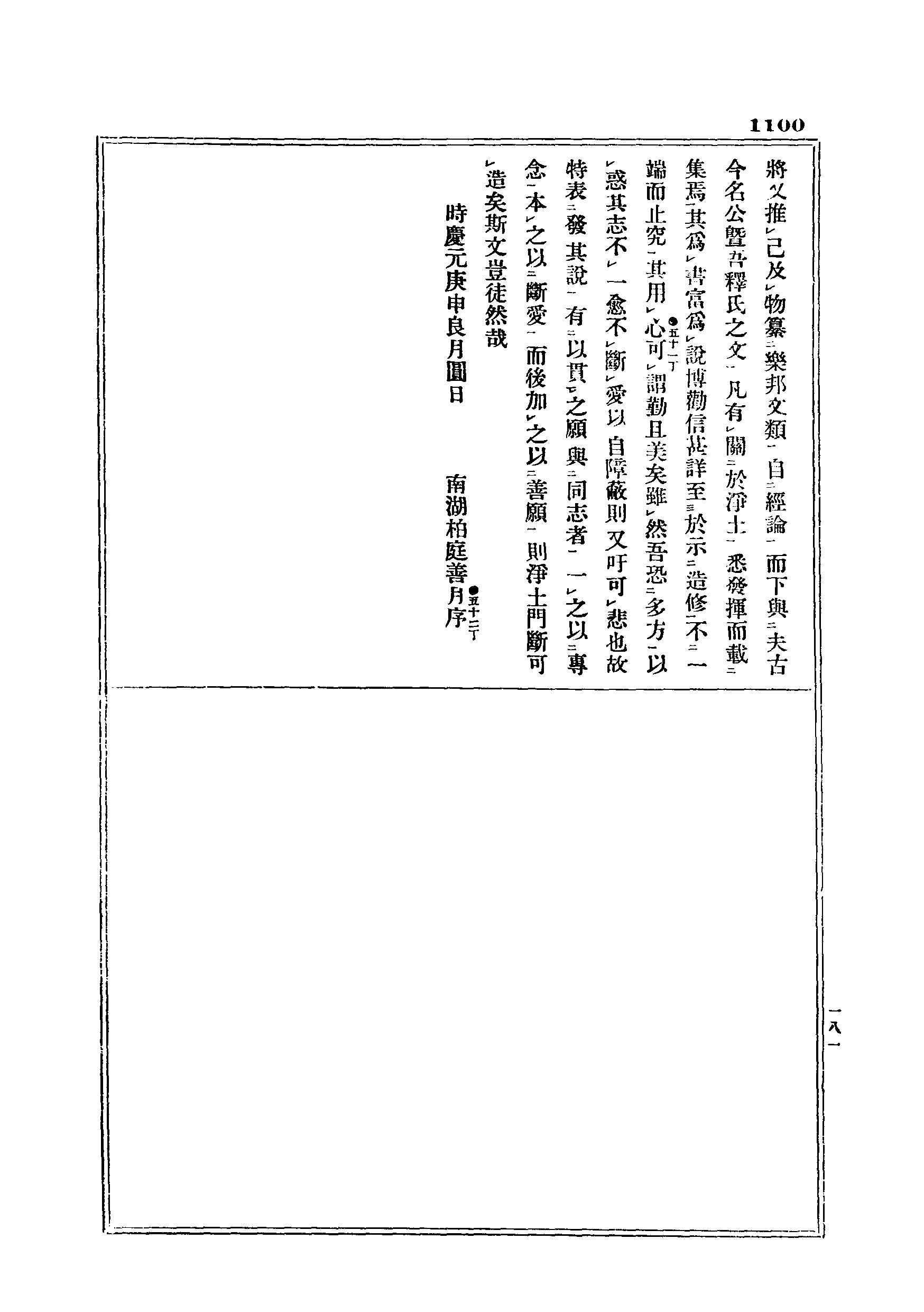 J06_1100