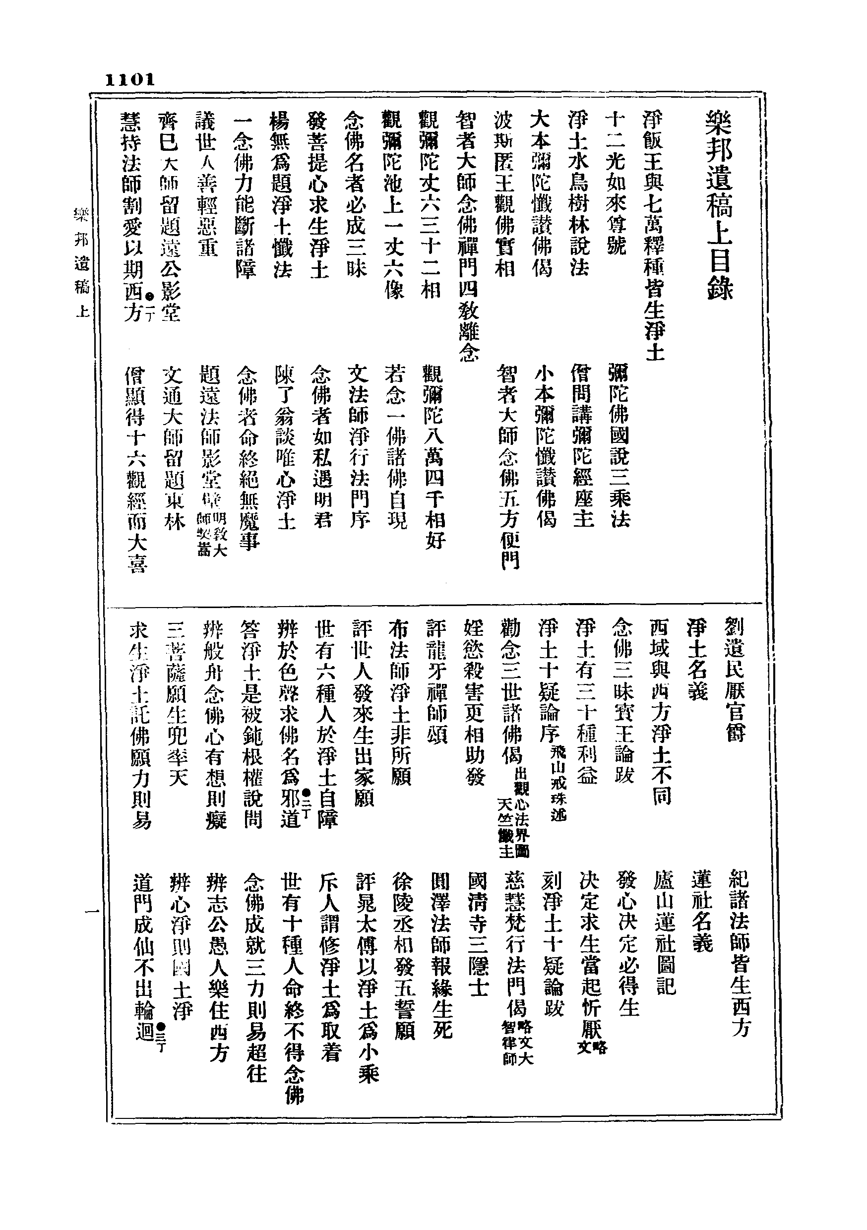 J06_1101