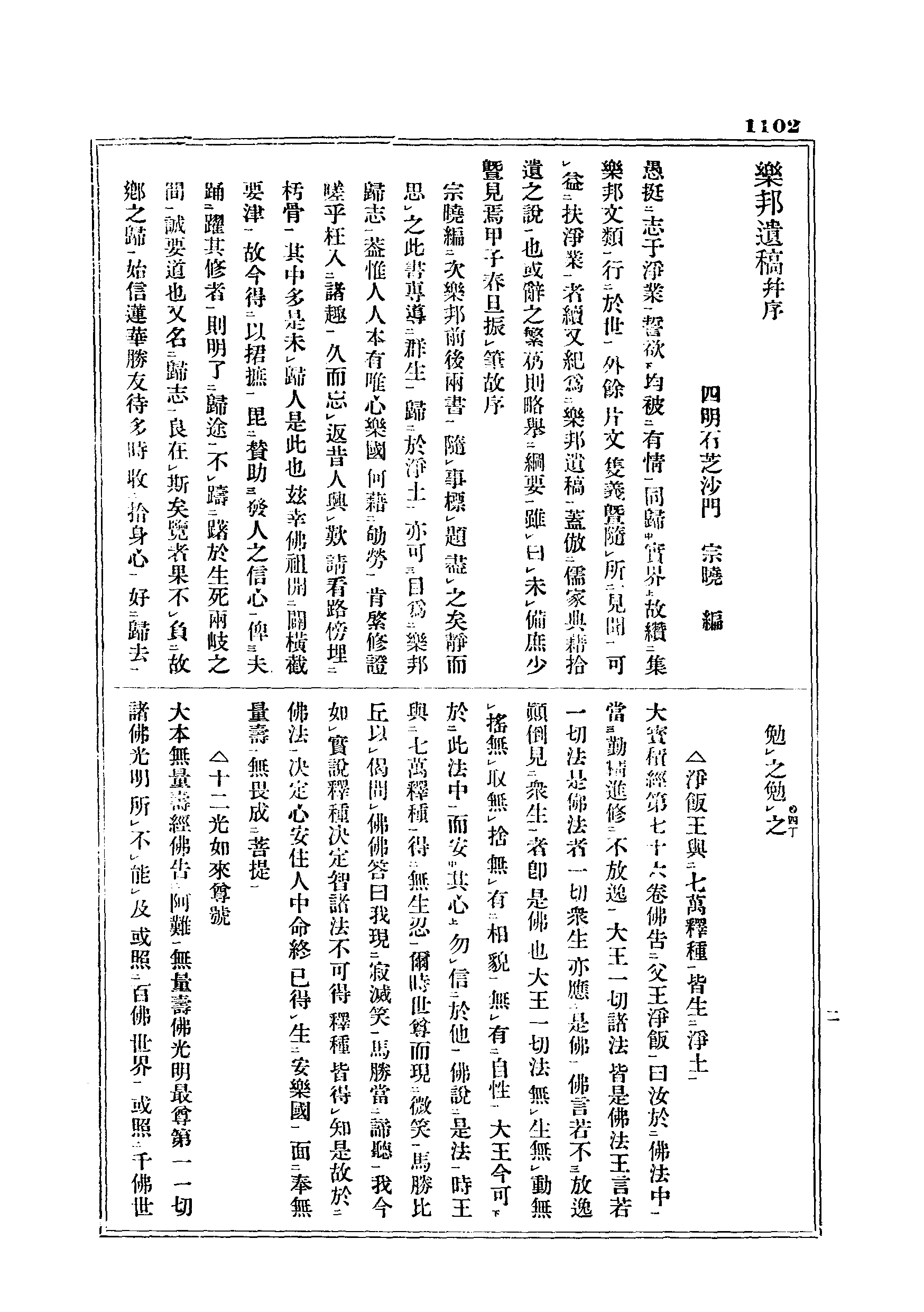 J06_1102