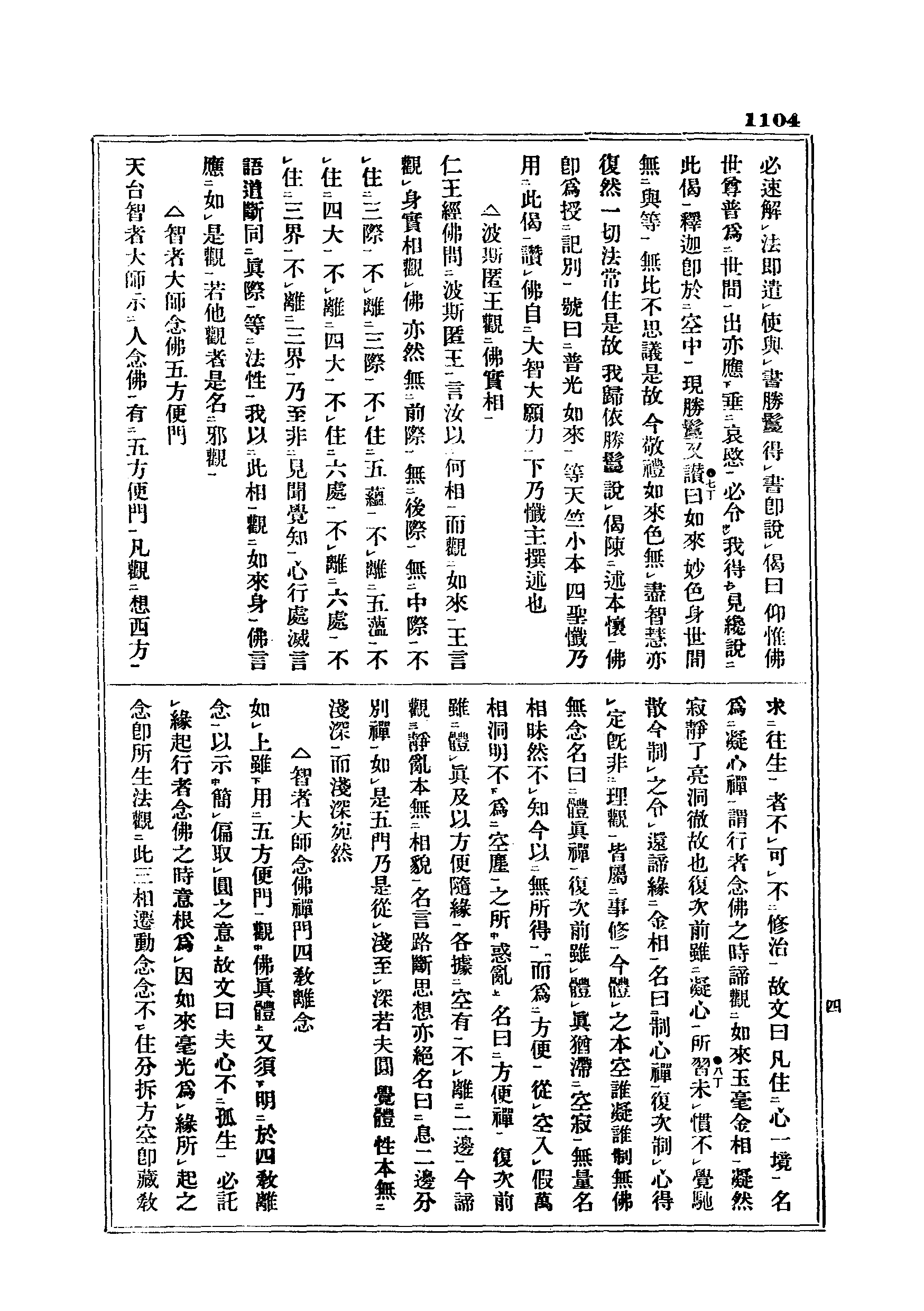 J06_1104