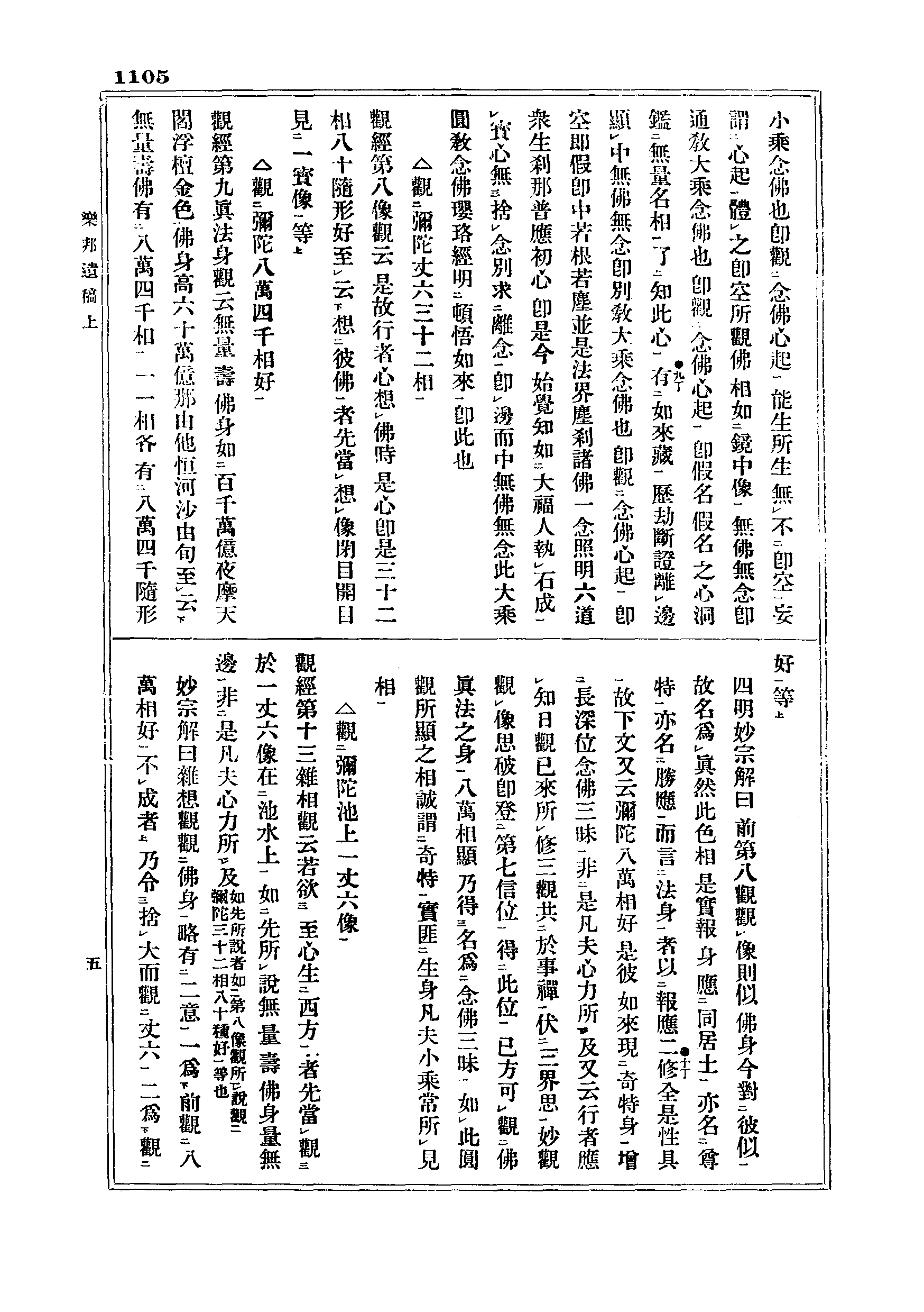 J06_1105