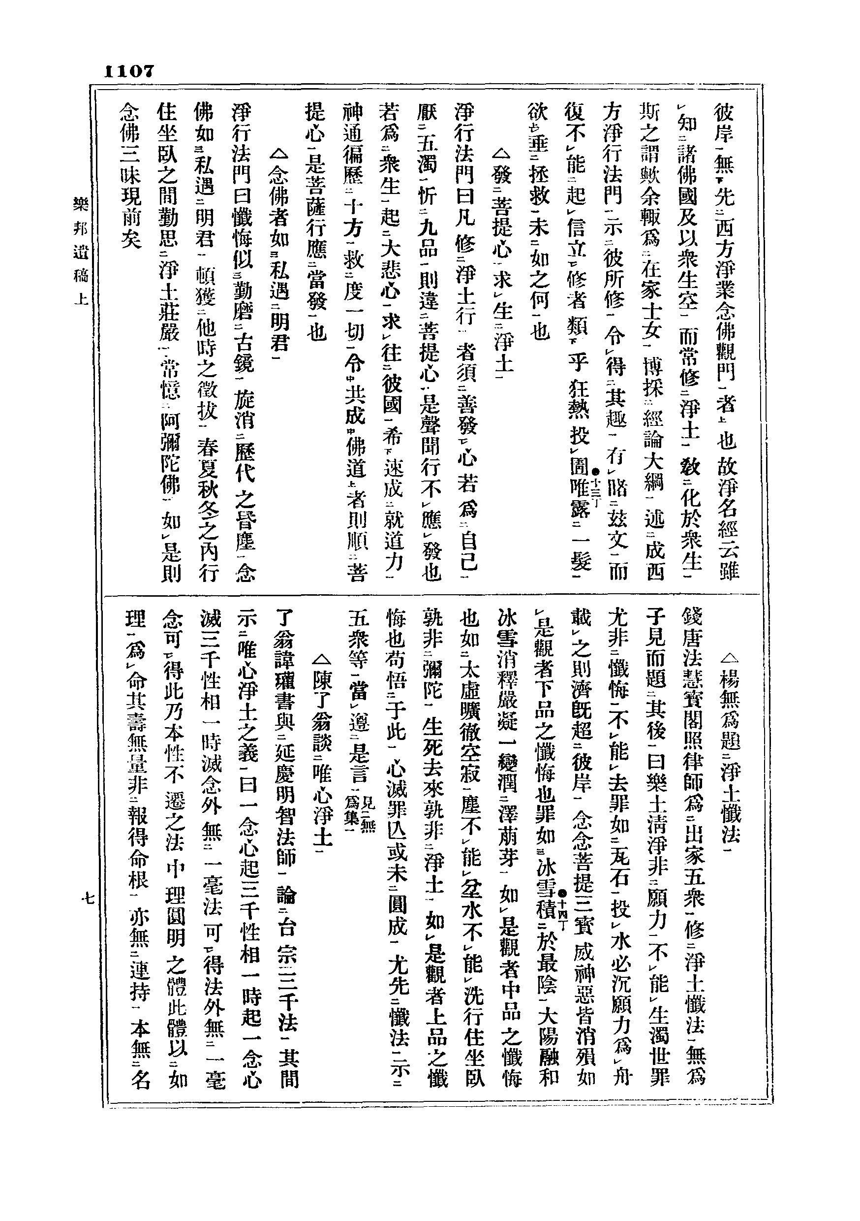 J06_1107