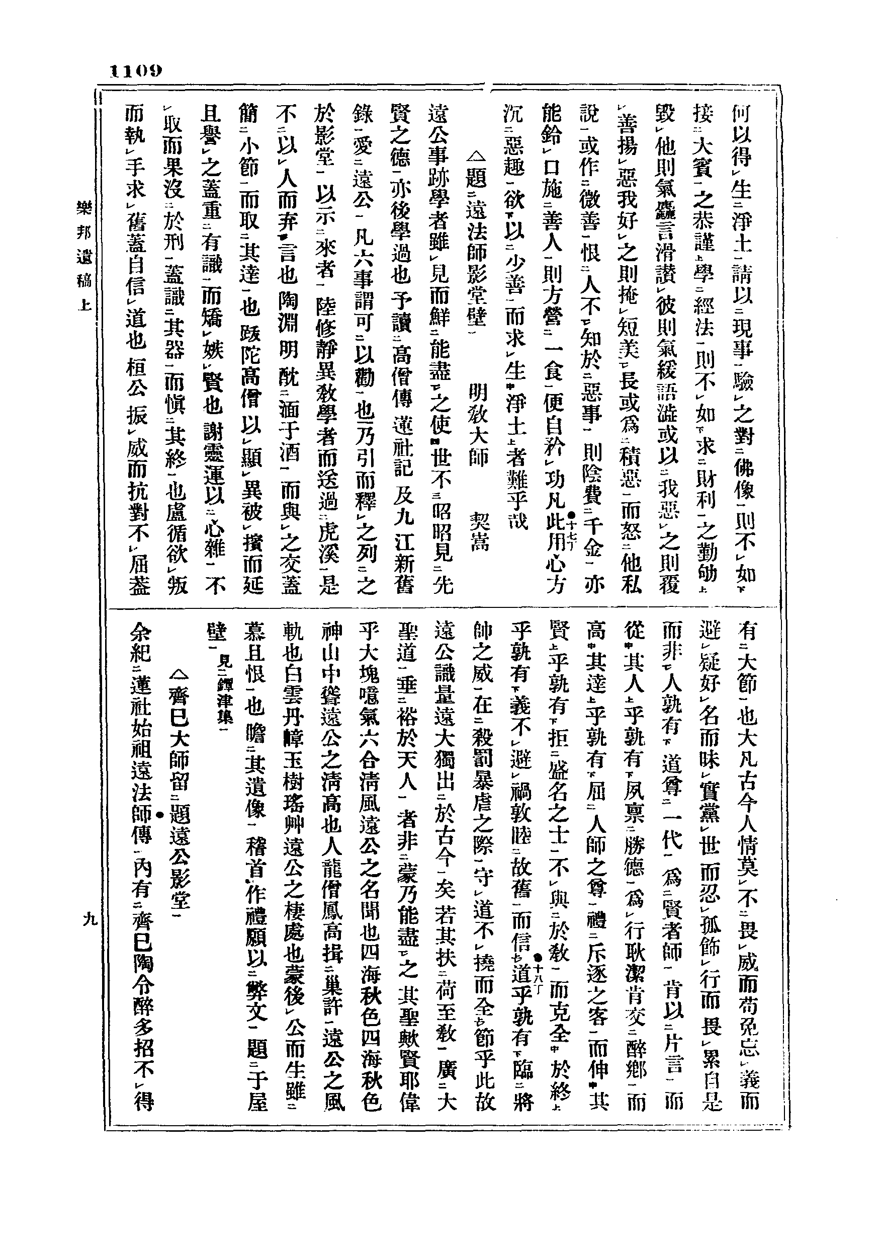 J06_1109