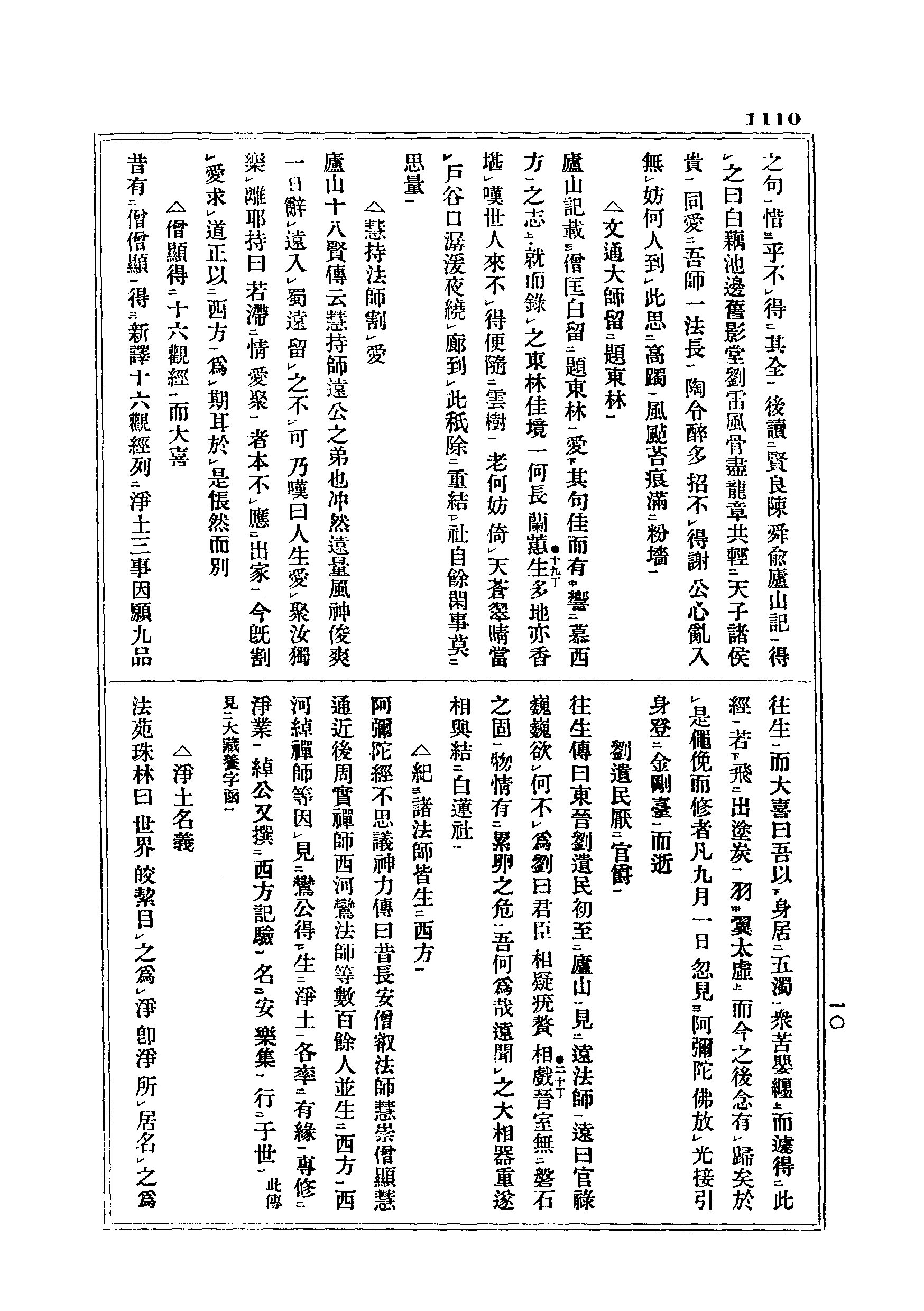 J06_1110
