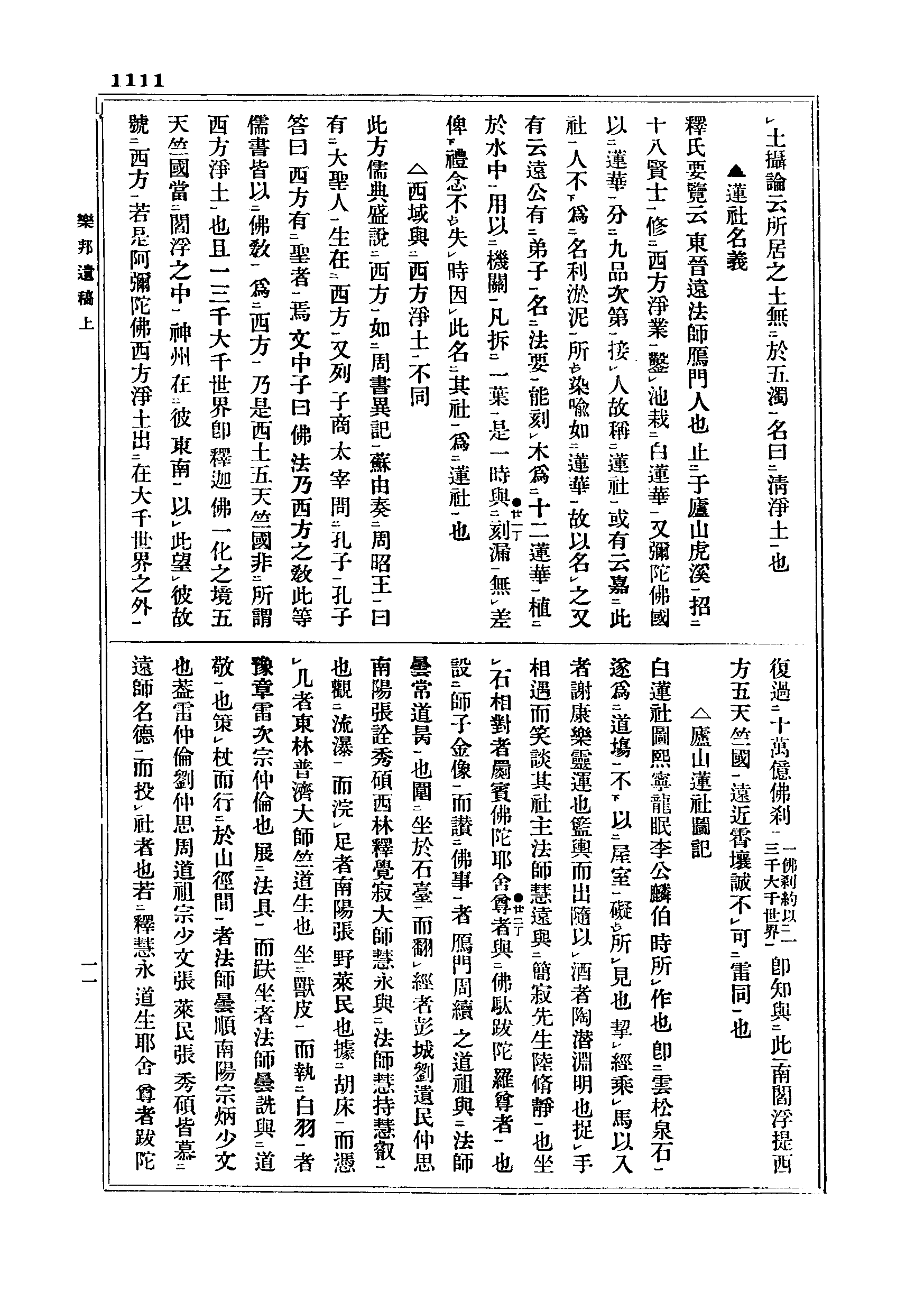J06_1111
