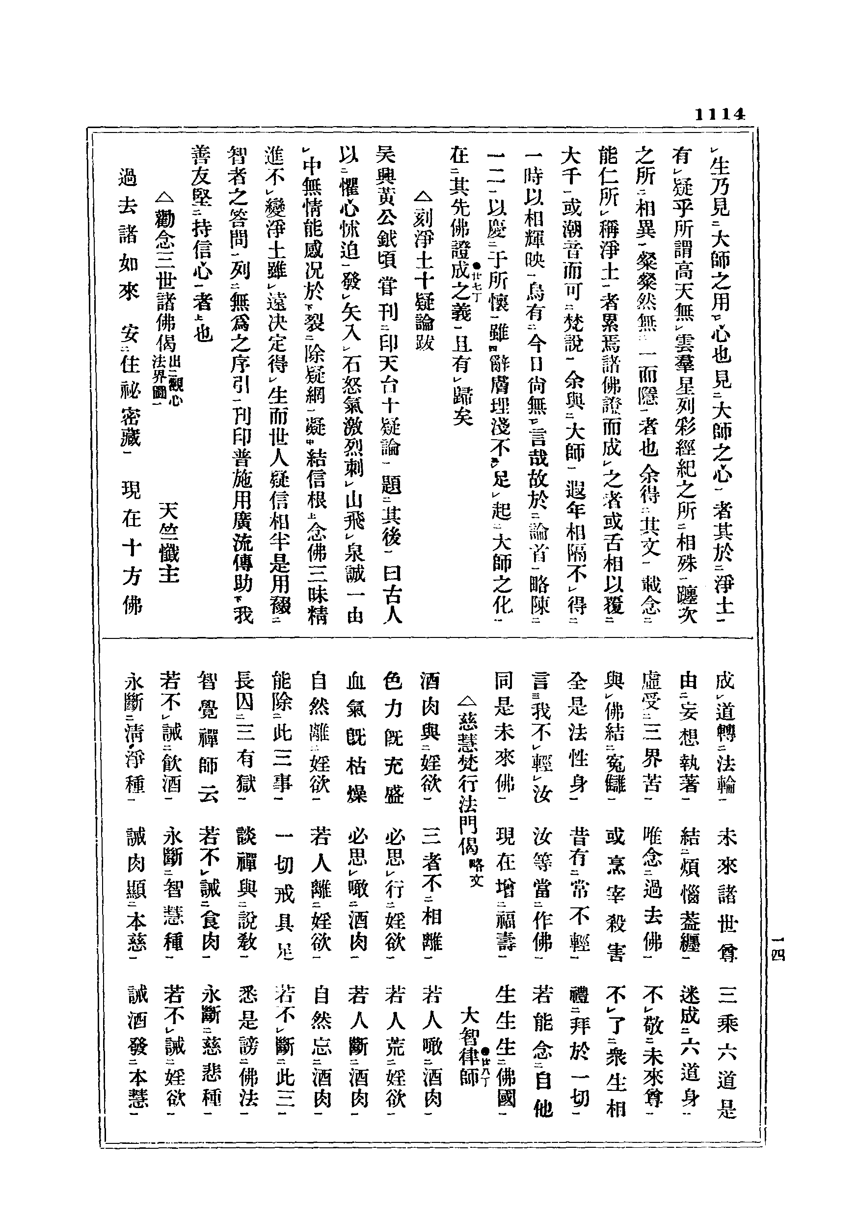 J06_1114