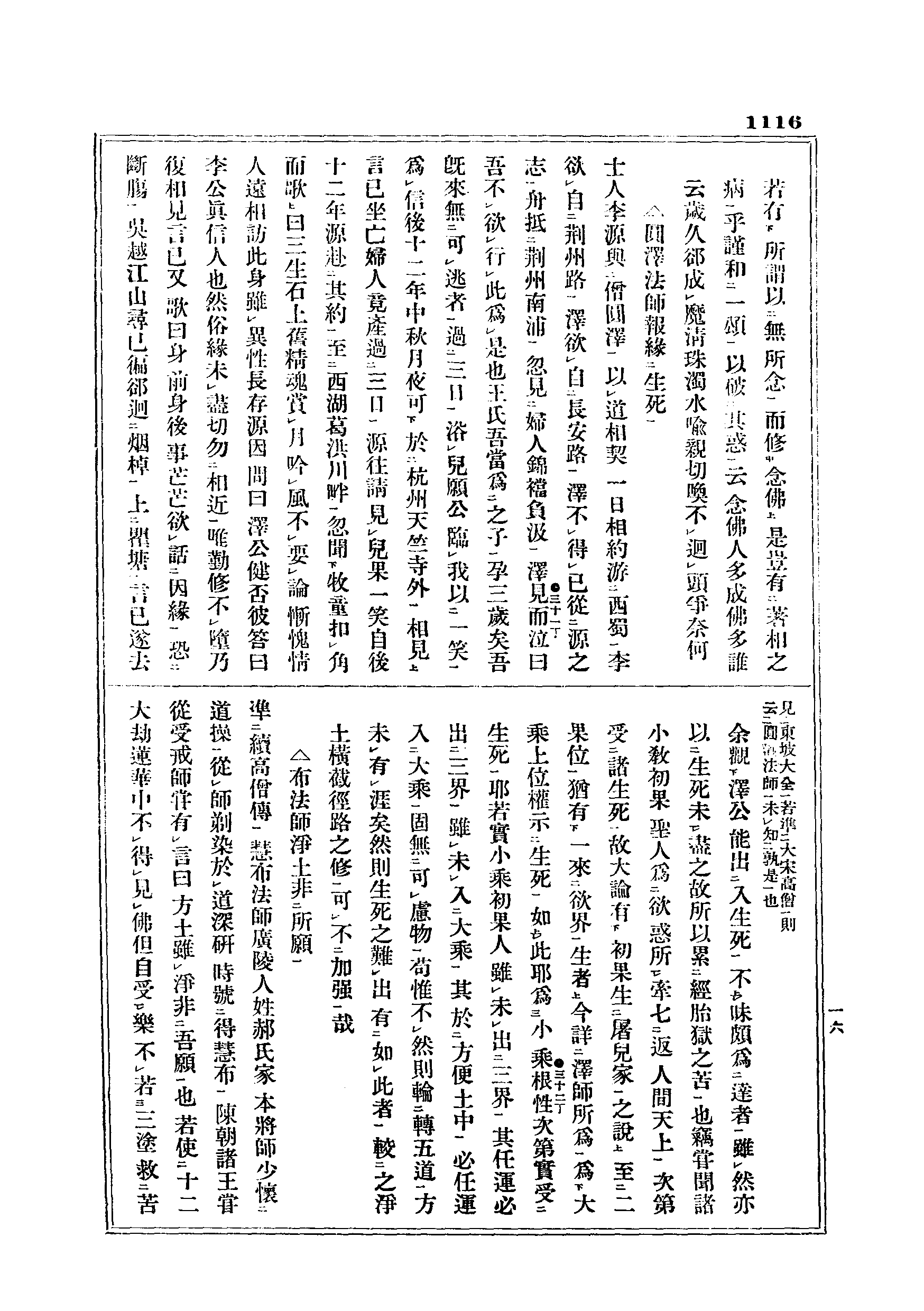 J06_1116