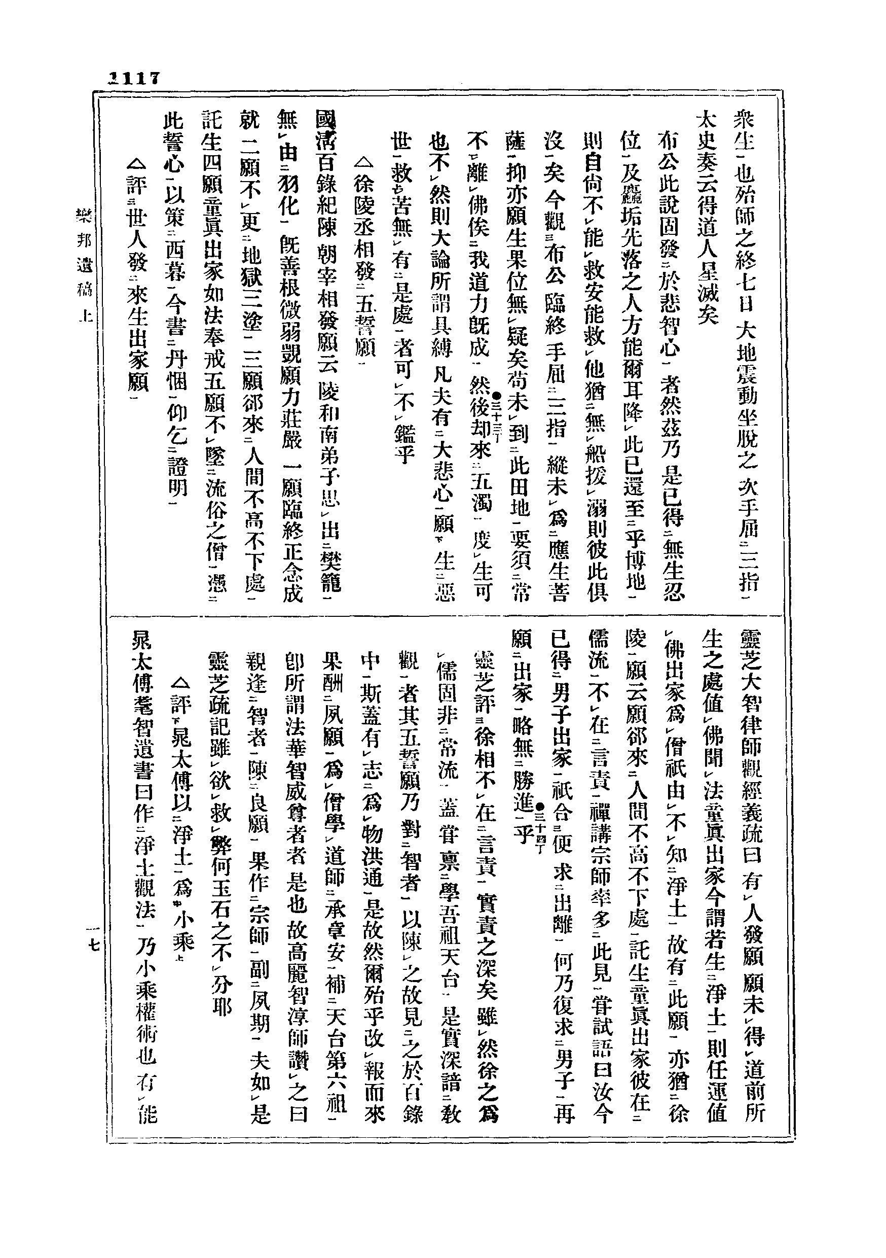 J06_1117