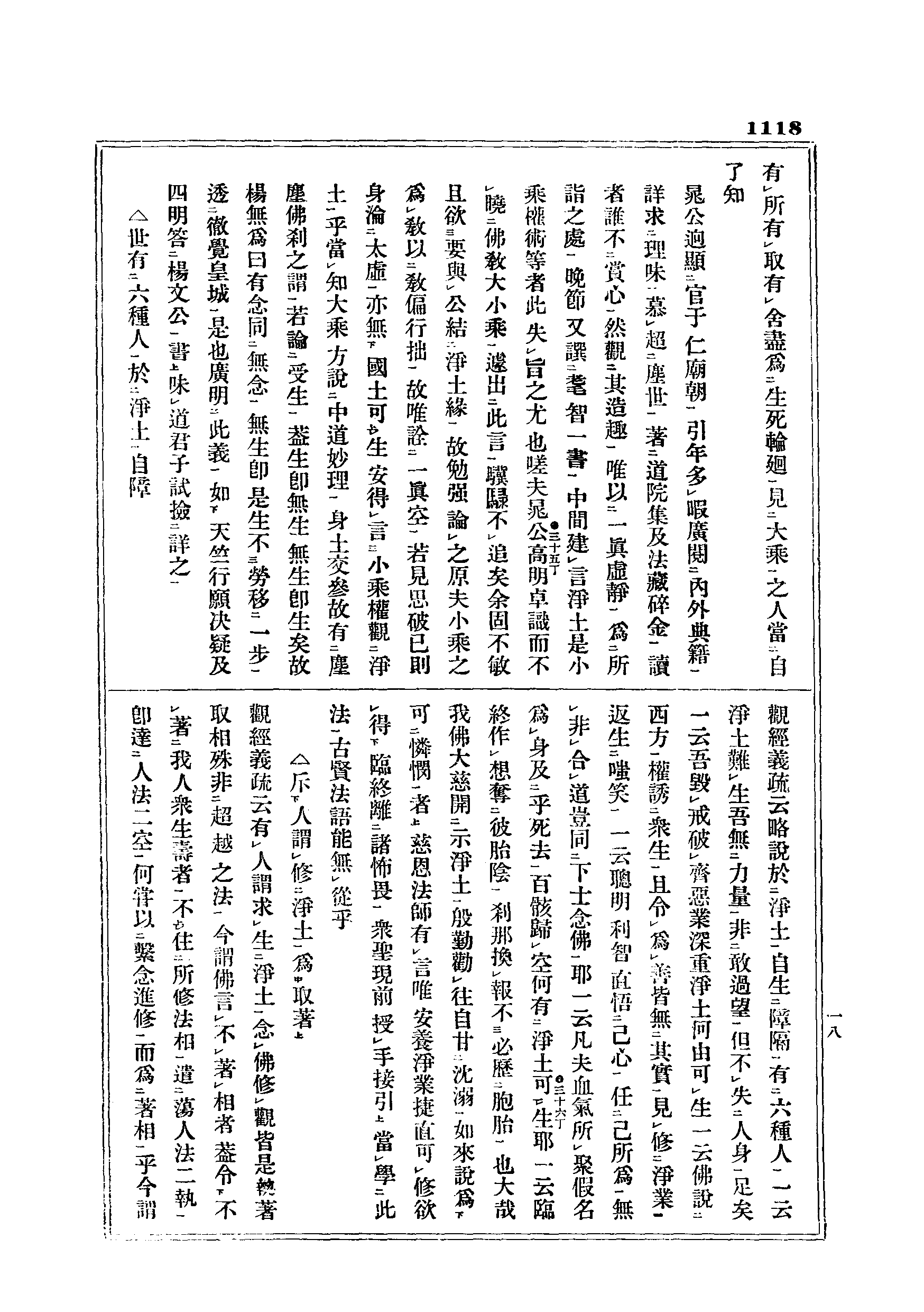 J06_1118