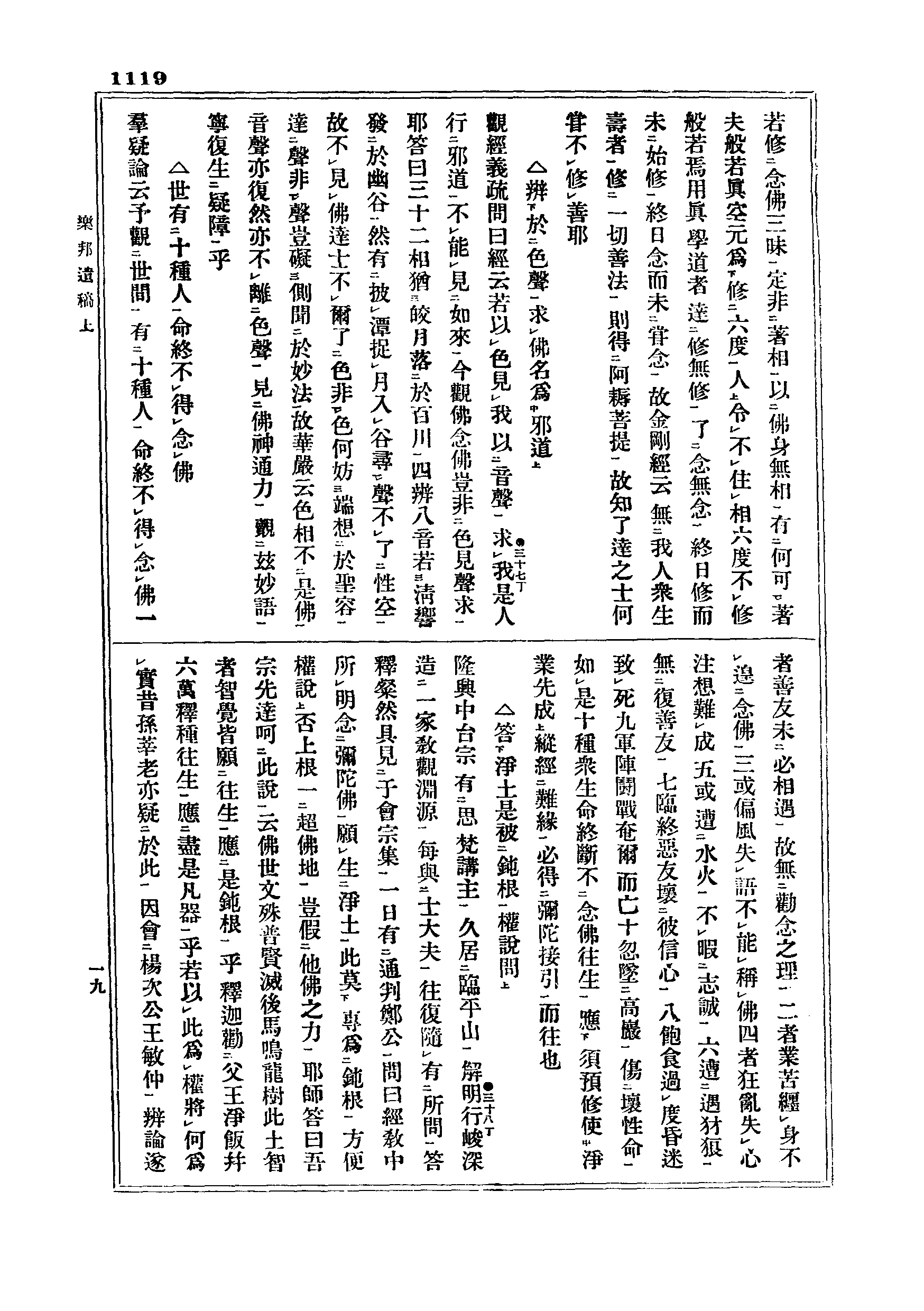 J06_1119