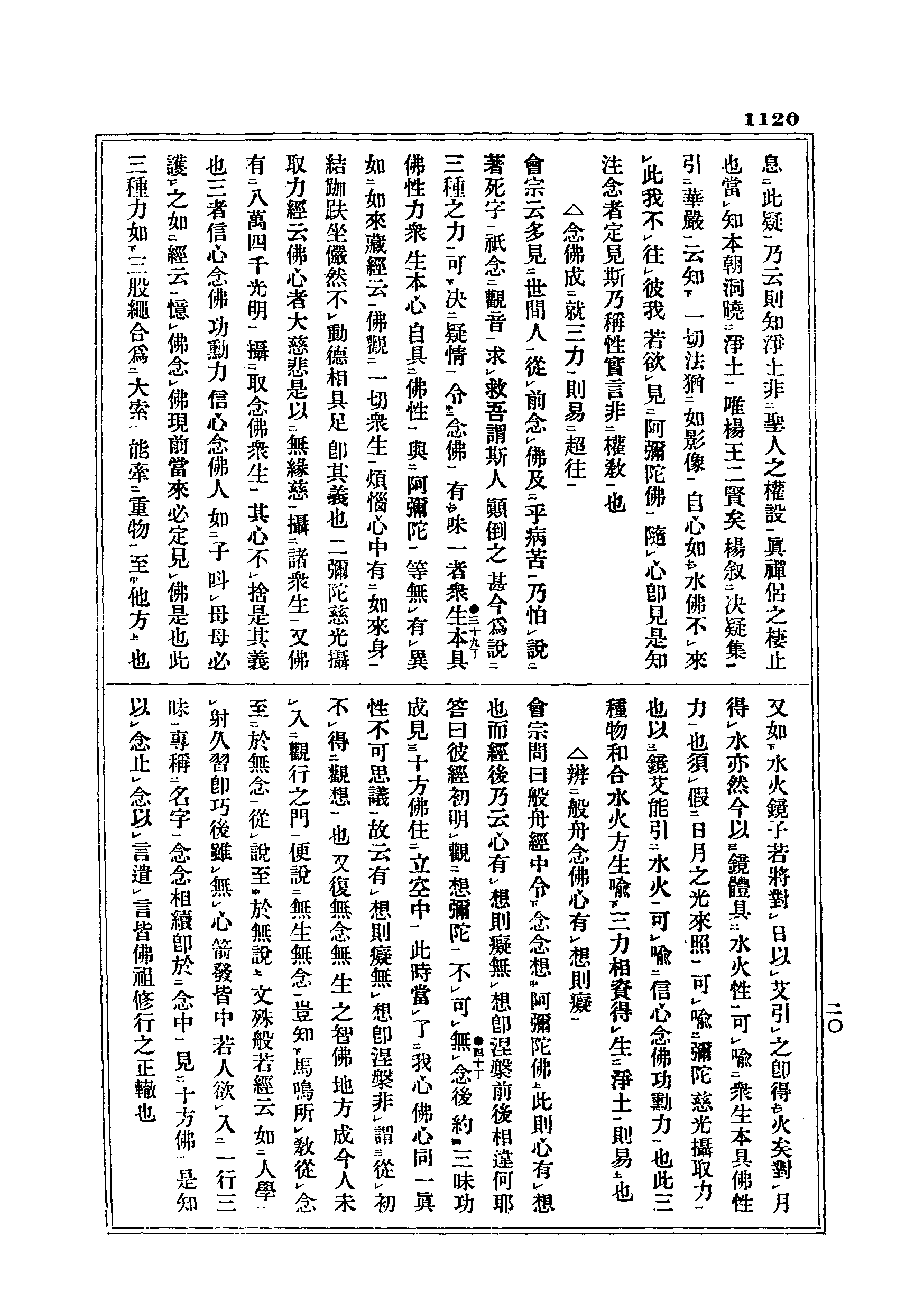 J06_1120