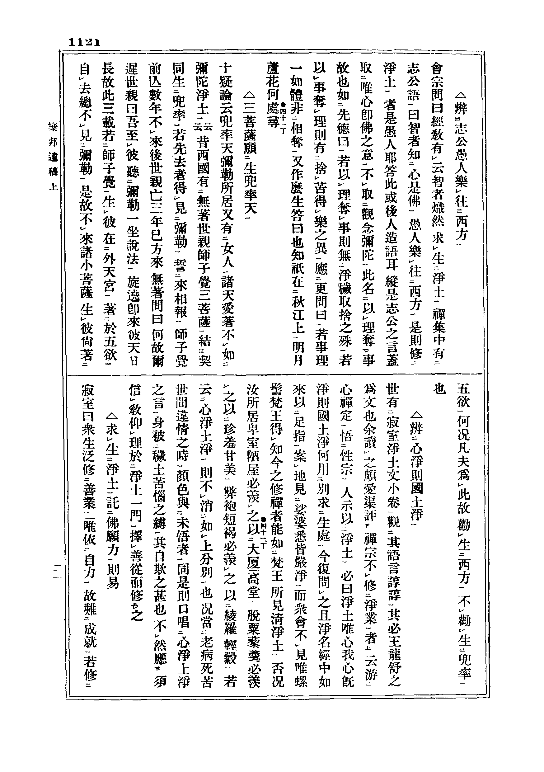 J06_1121