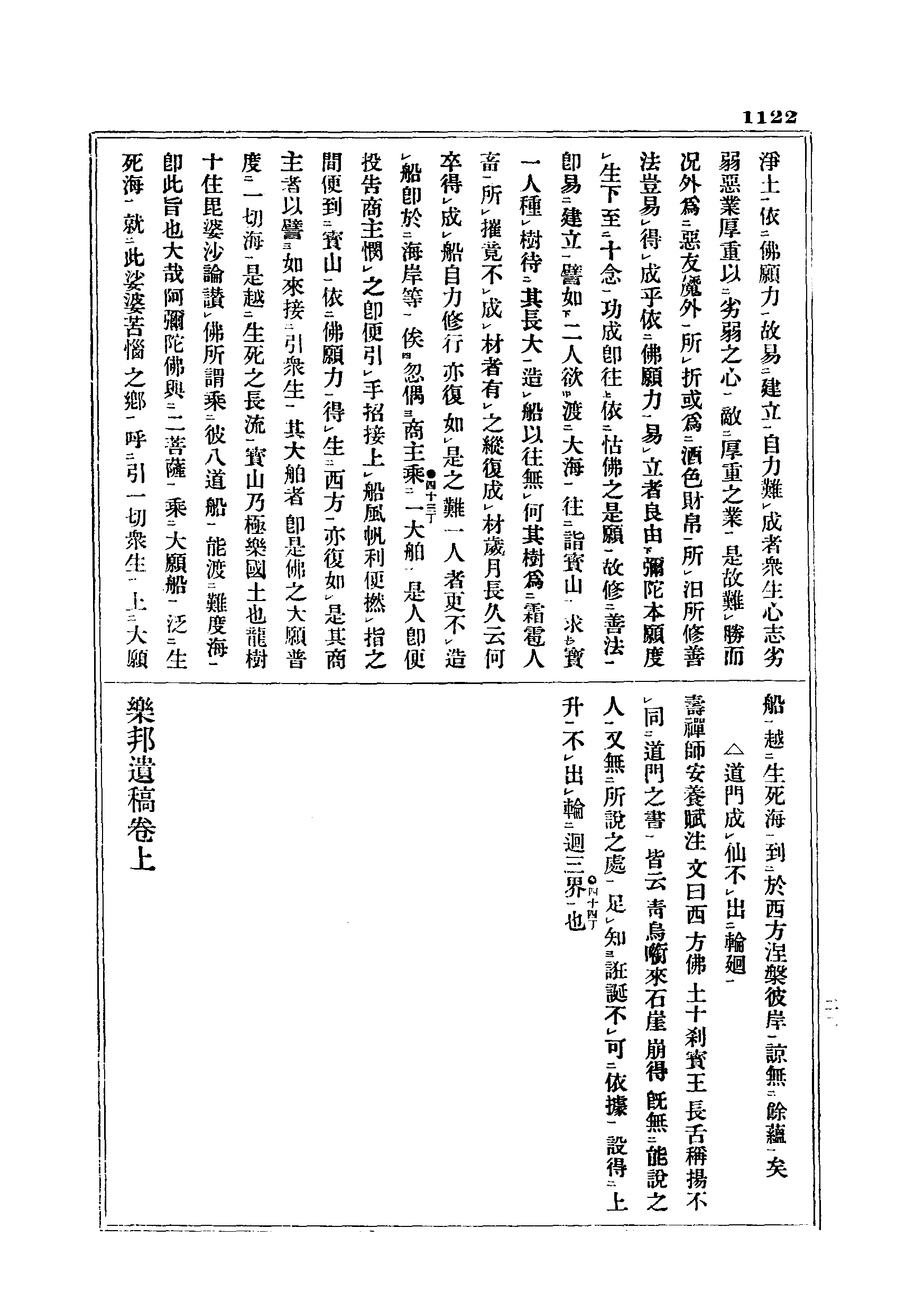 J06_1122