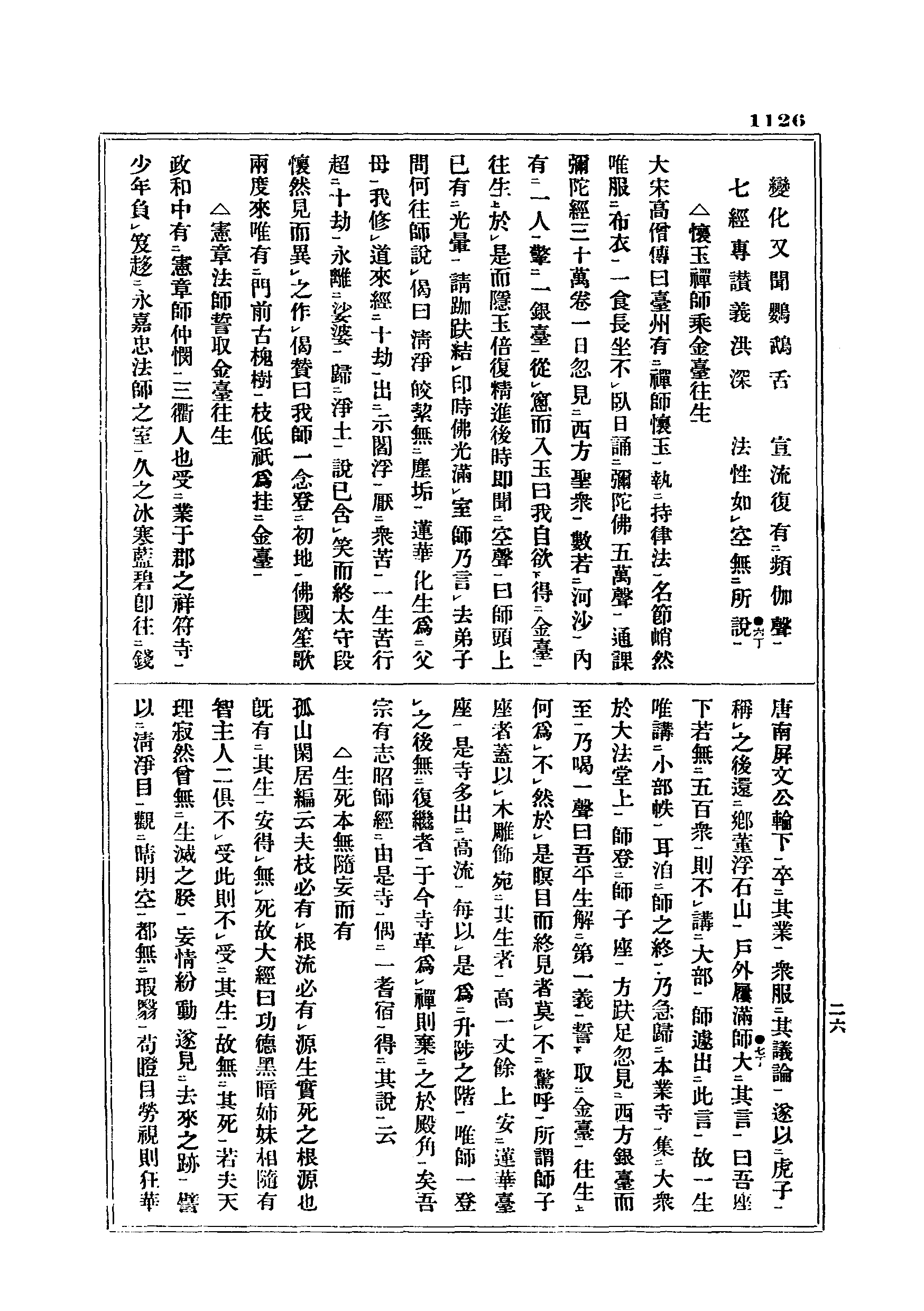 J06_1126