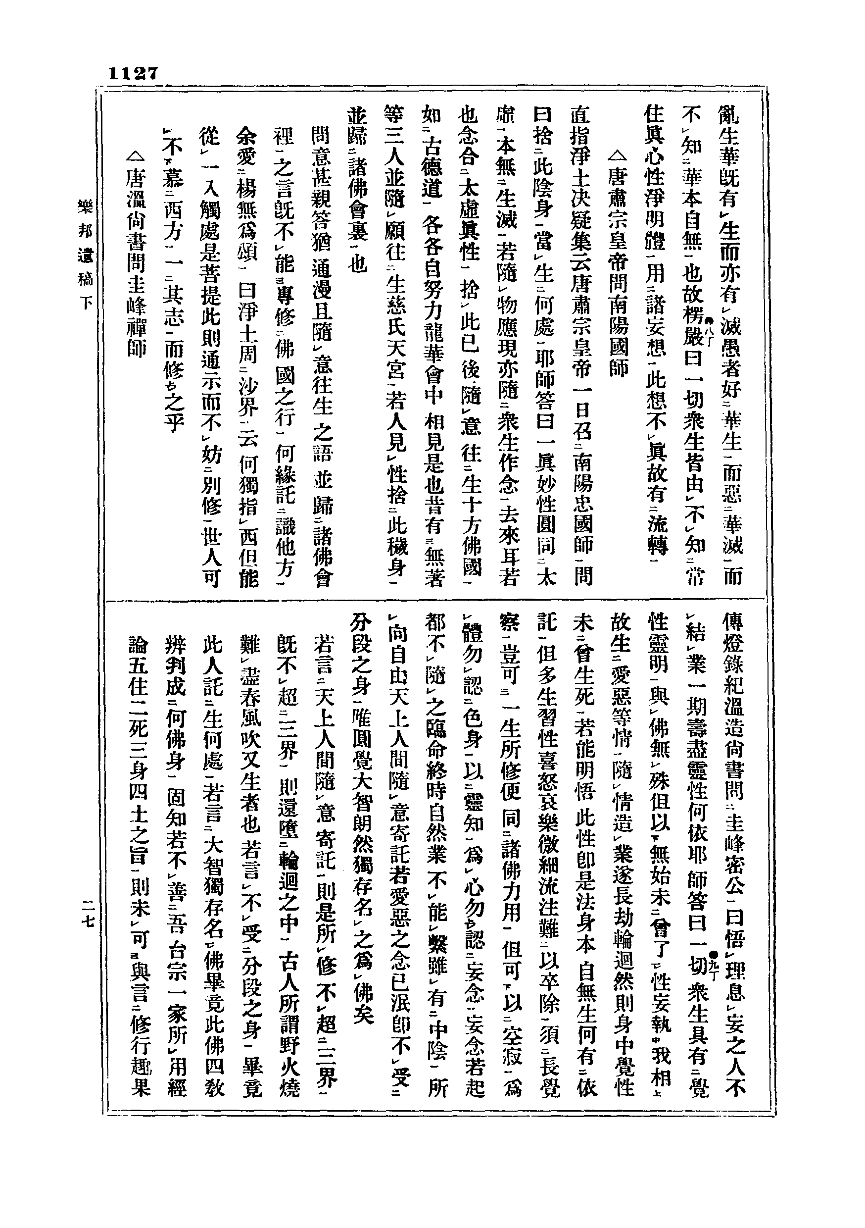 J06_1127