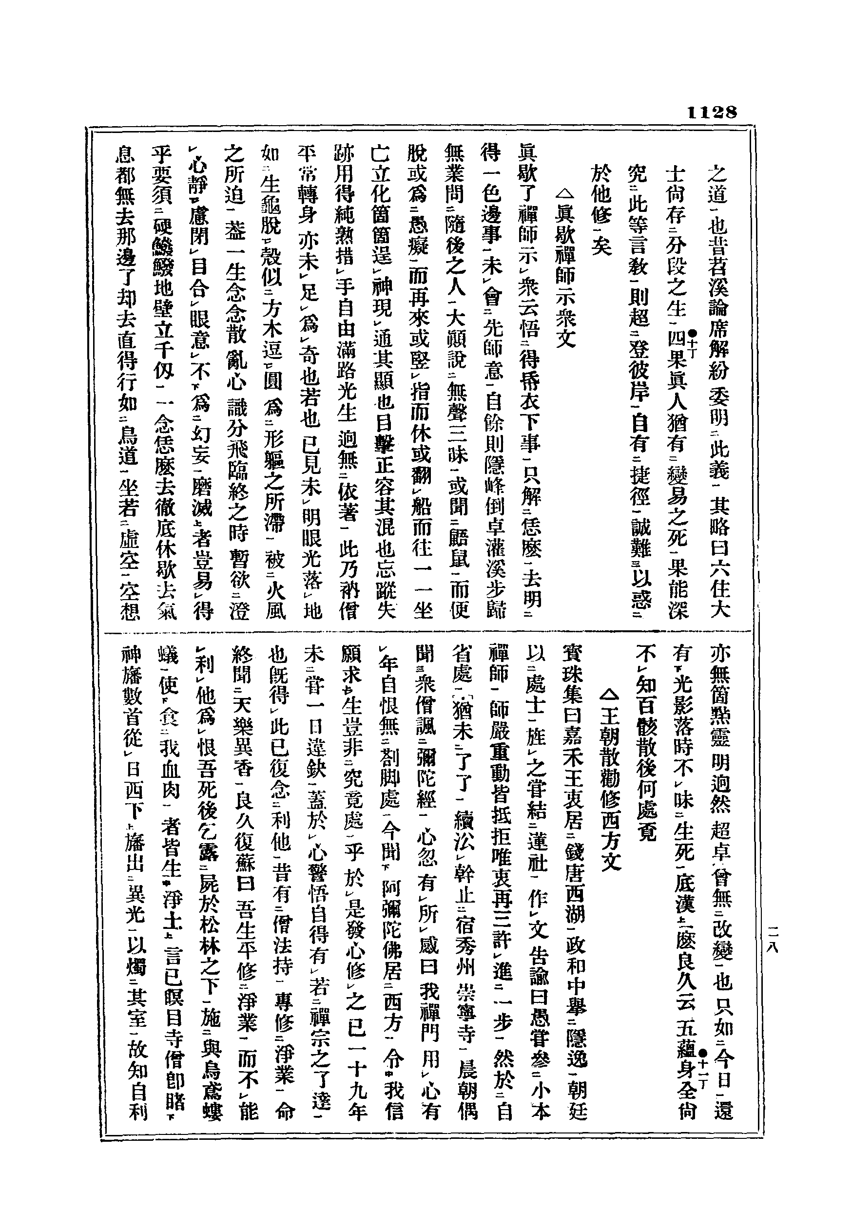 J06_1128