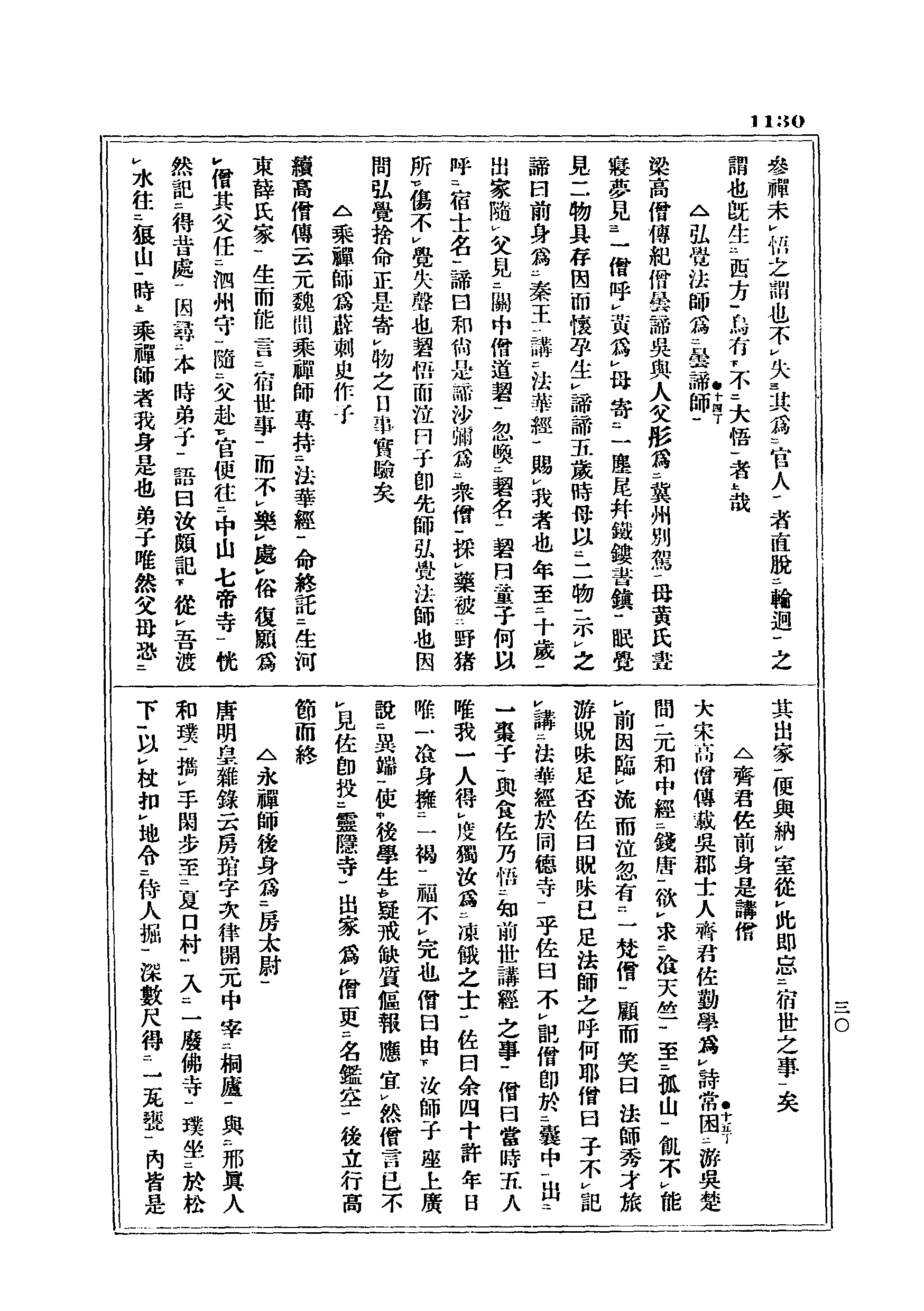 J06_1130