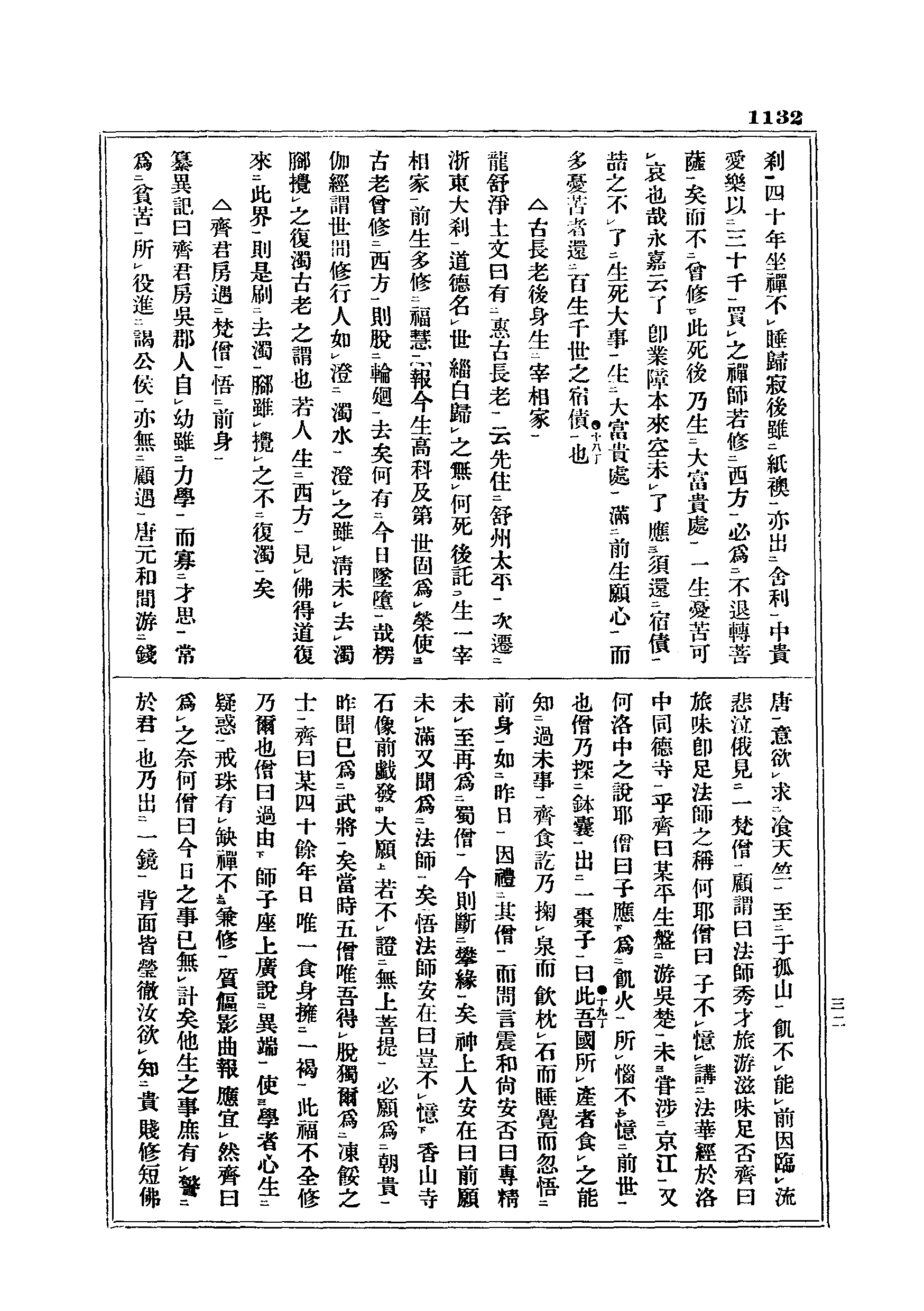 J06_1132