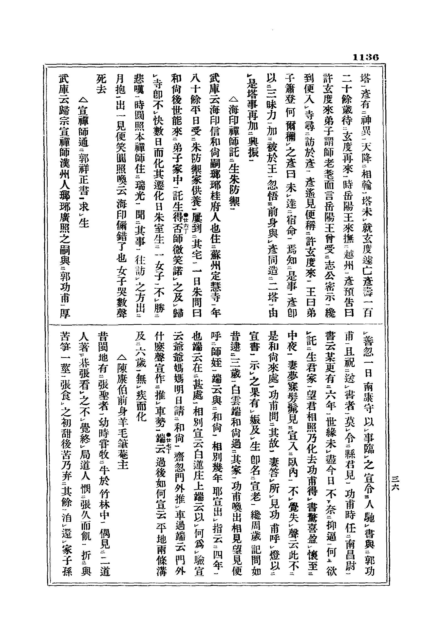 J06_1136