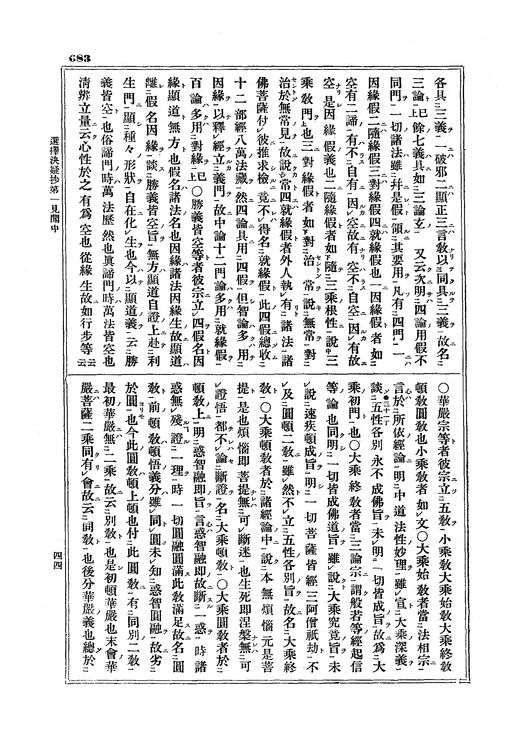 J07_0683
