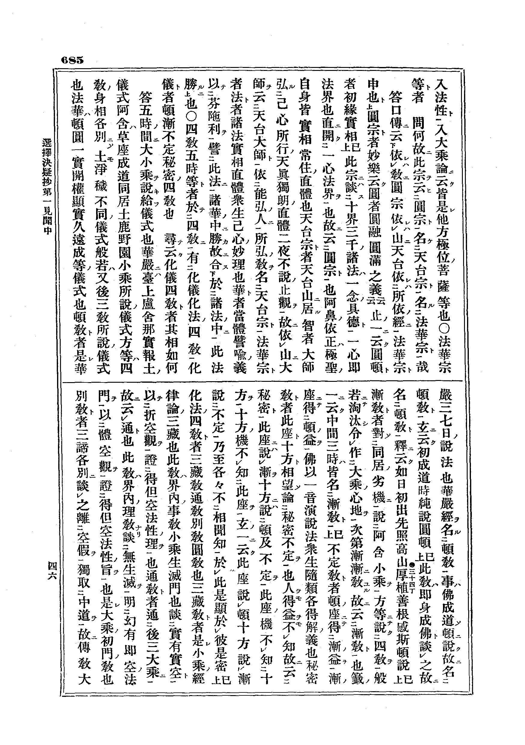 J07_0685