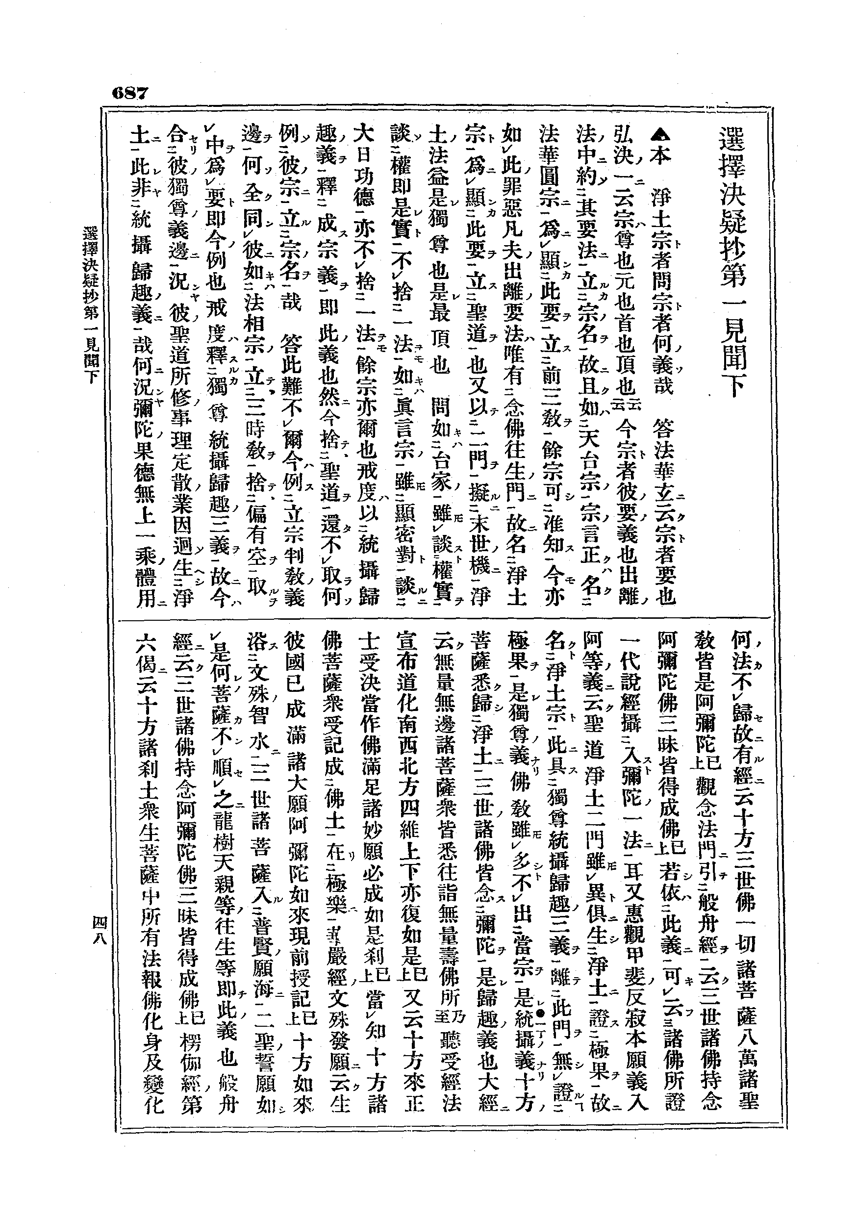 J07_0687