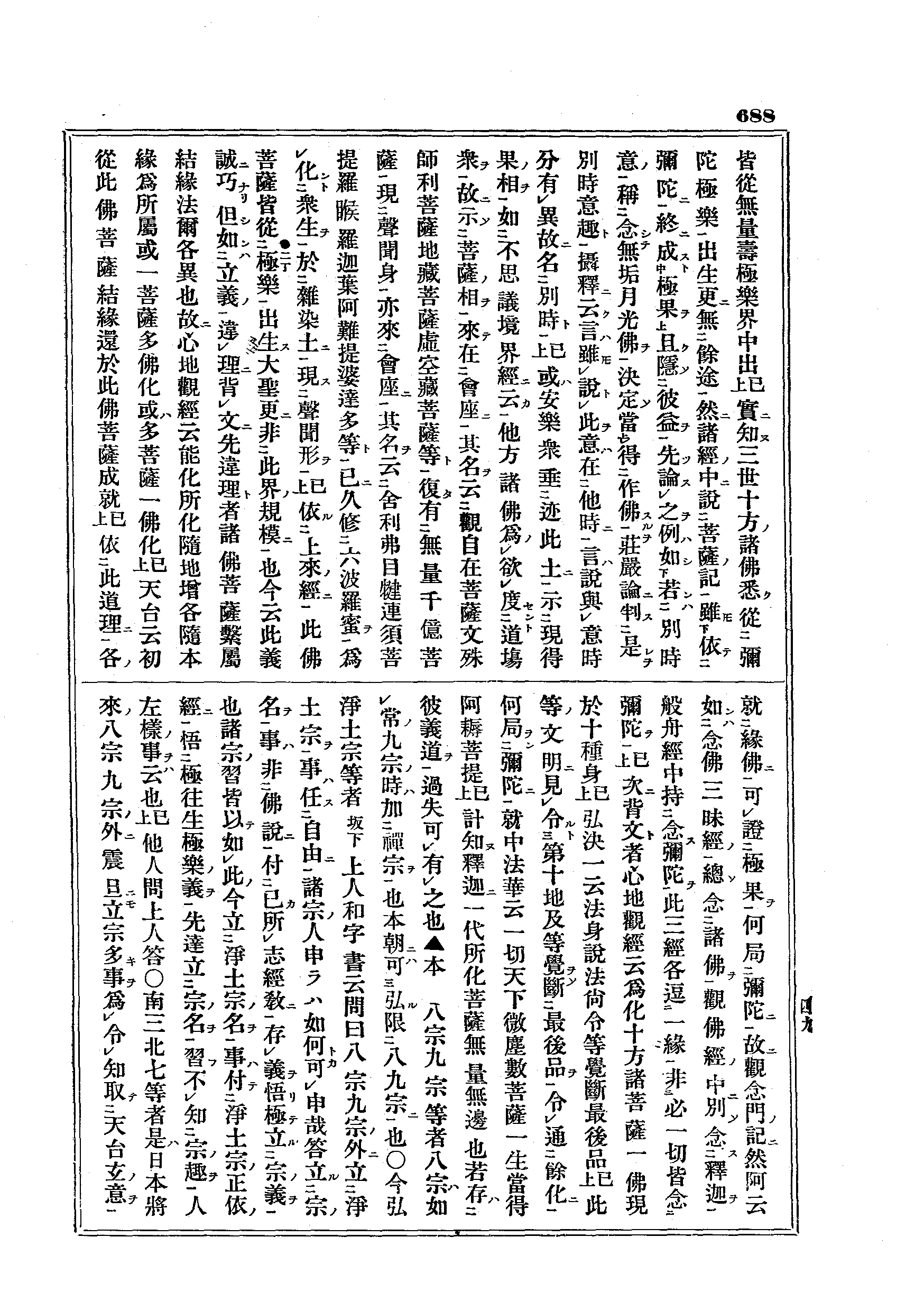 J07_0688