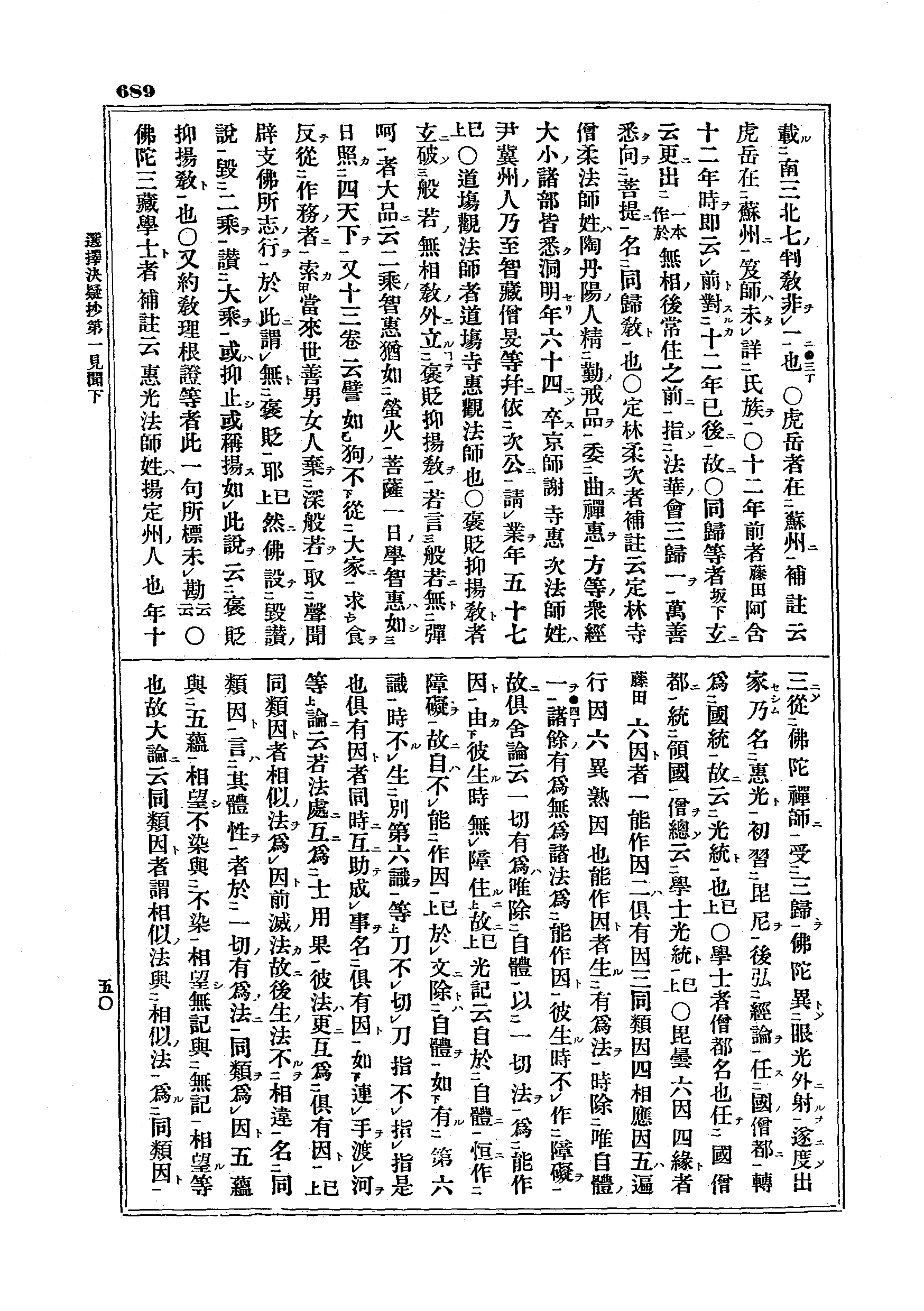 J07_0689