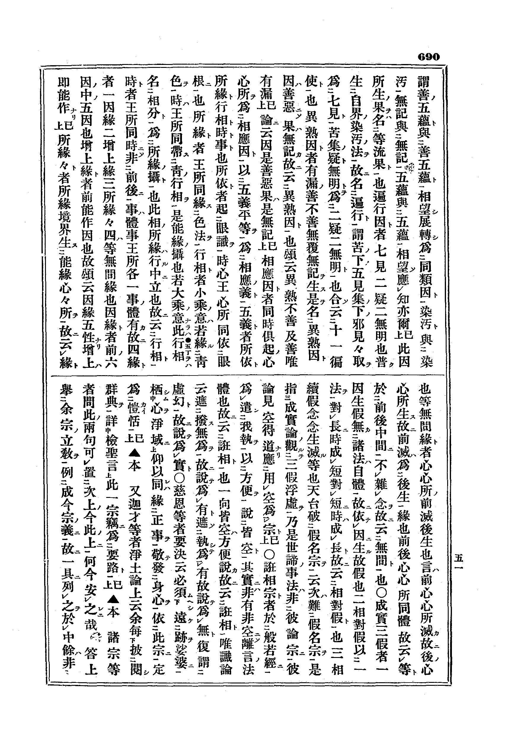 J07_0690