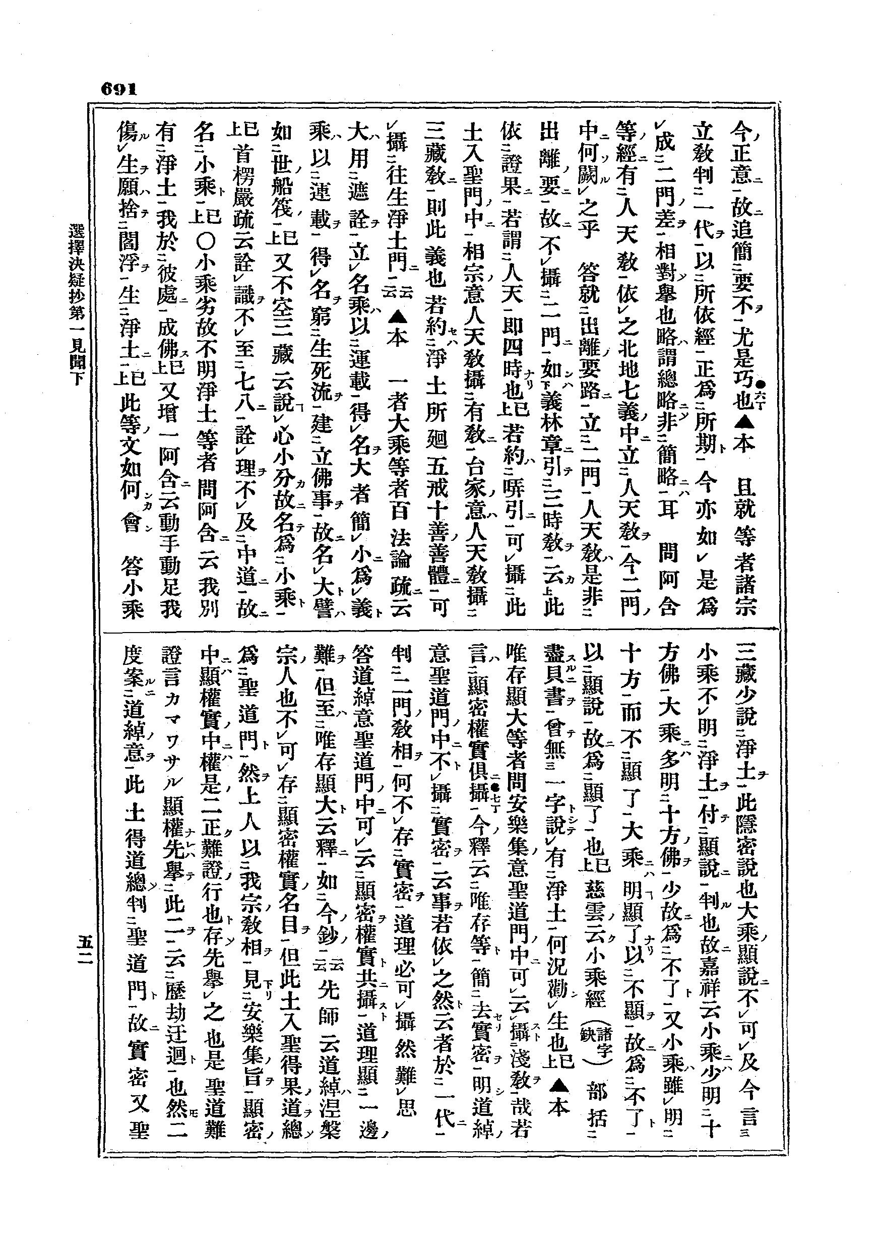 J07_0691