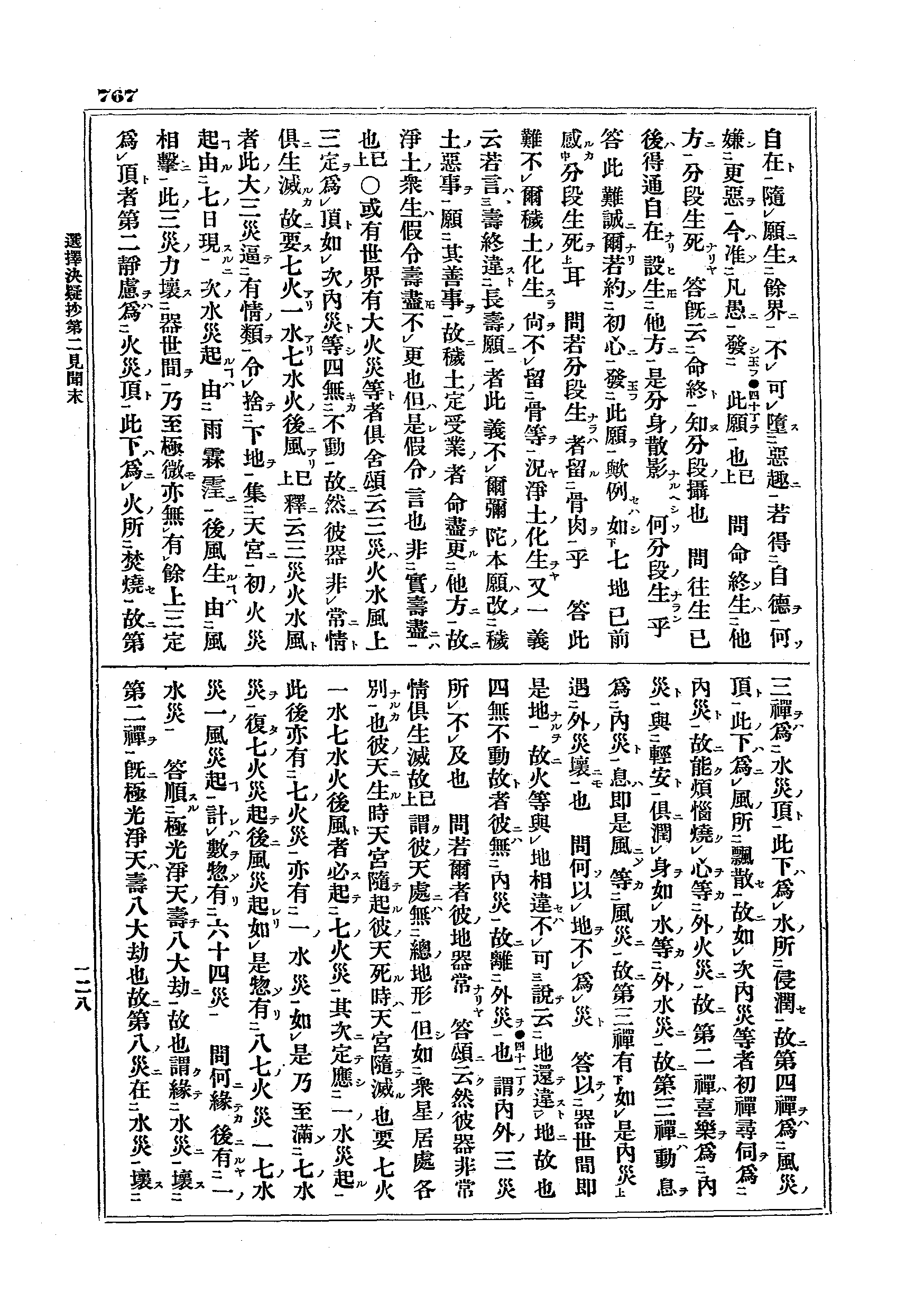J07_0767