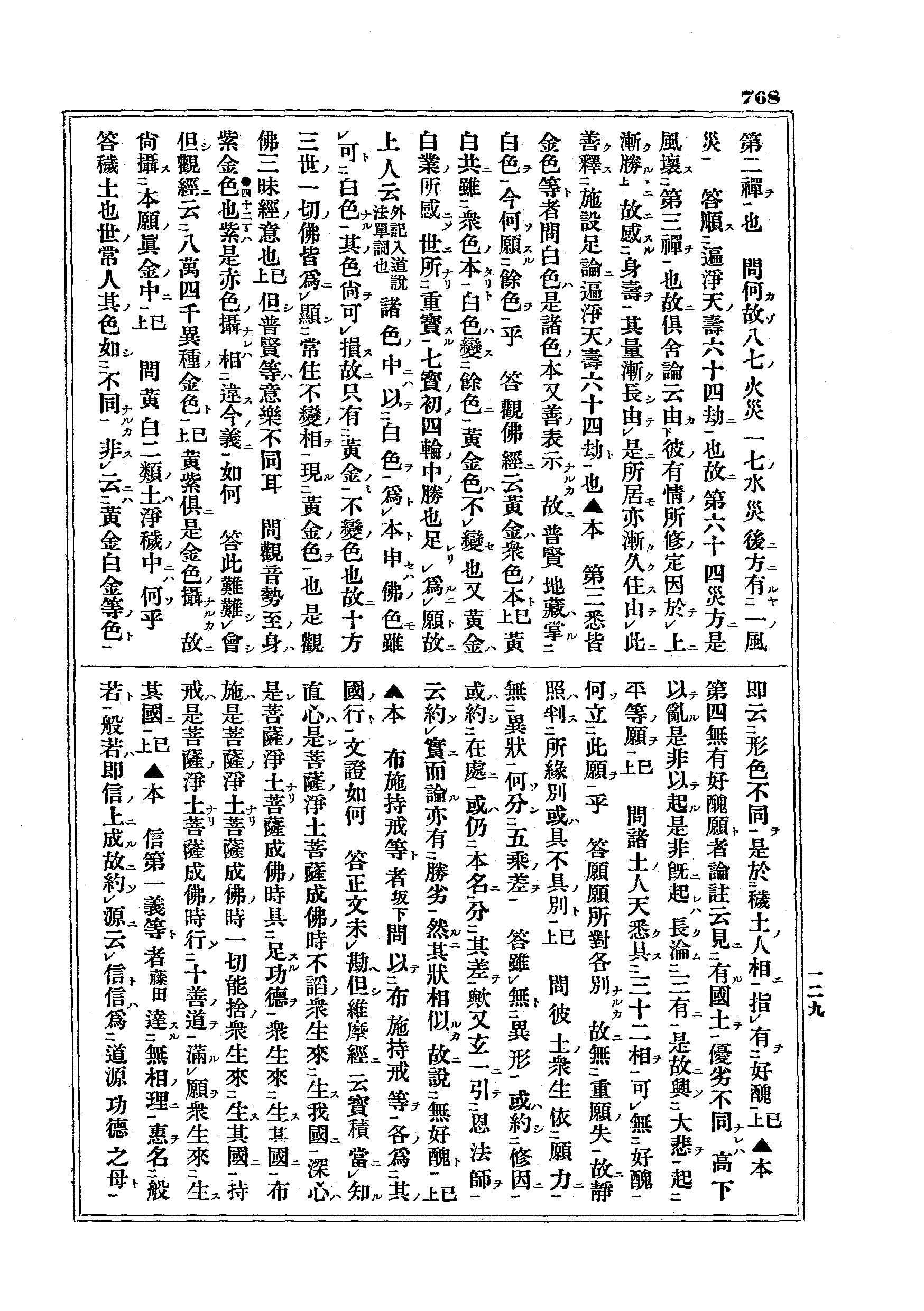 J07_0768
