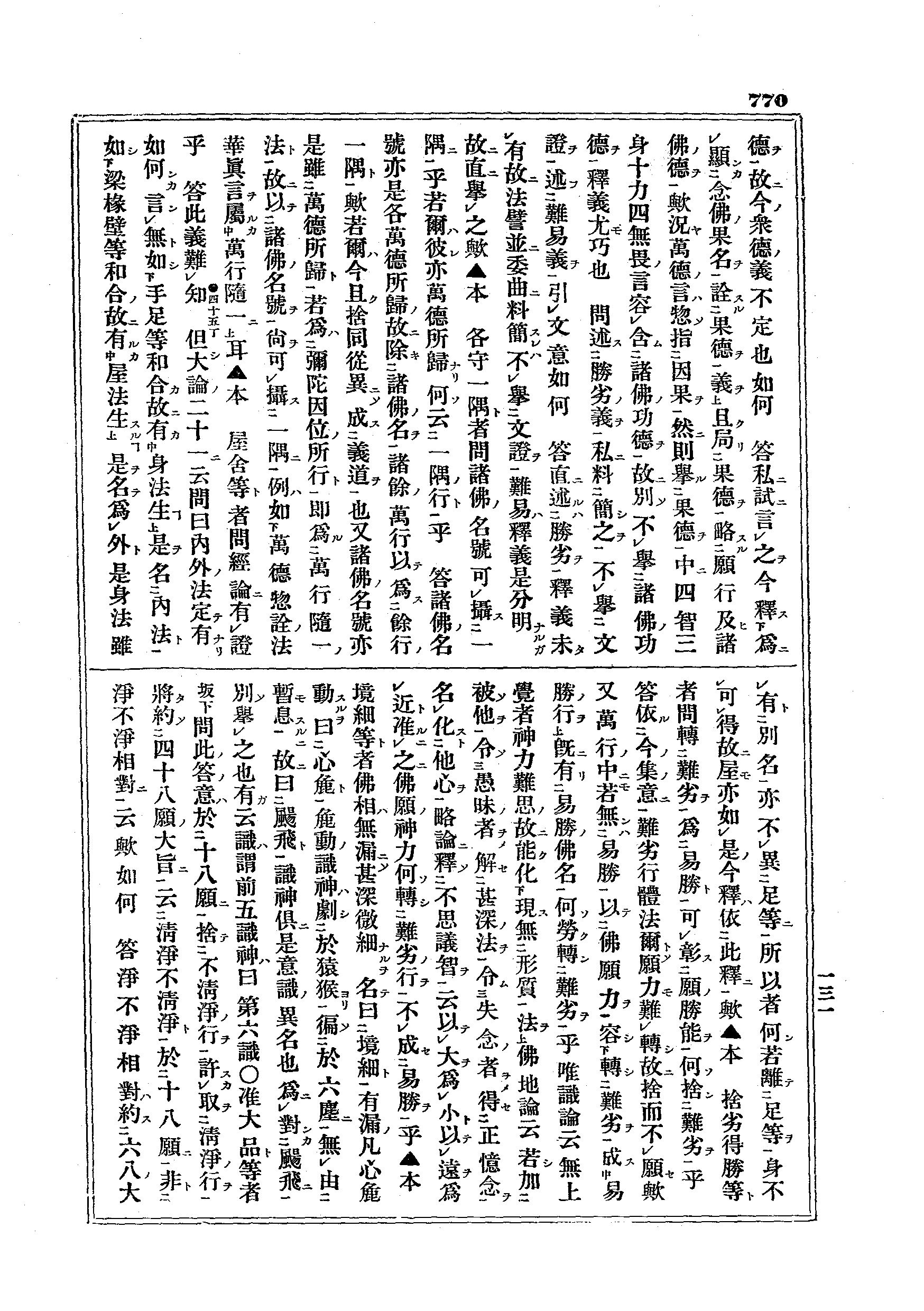 J07_0770