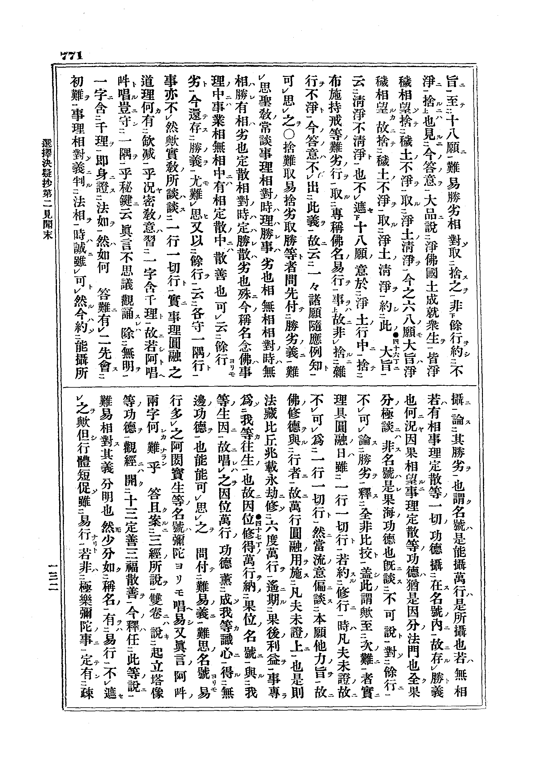 J07_0771